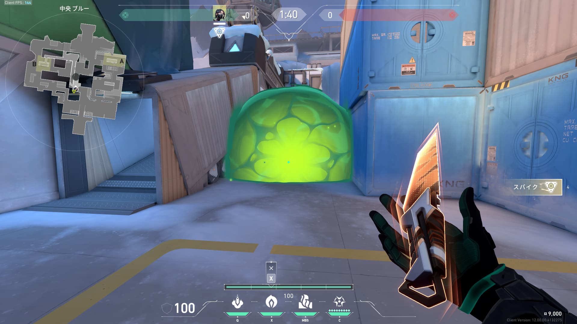 「簡単」Aメイン寄りから投げれるミッドスモーク