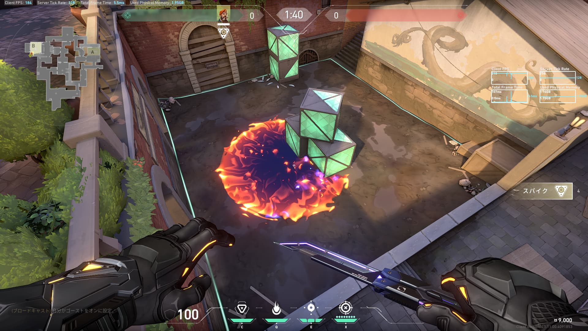 Bメインからガラス箱裏設置　着弾まで3秒