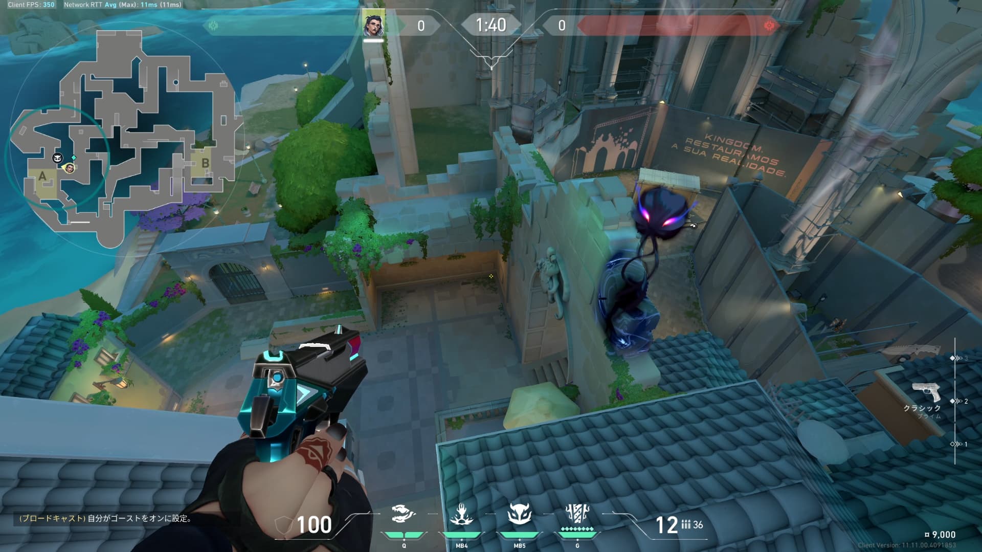 Aメイン・サイト