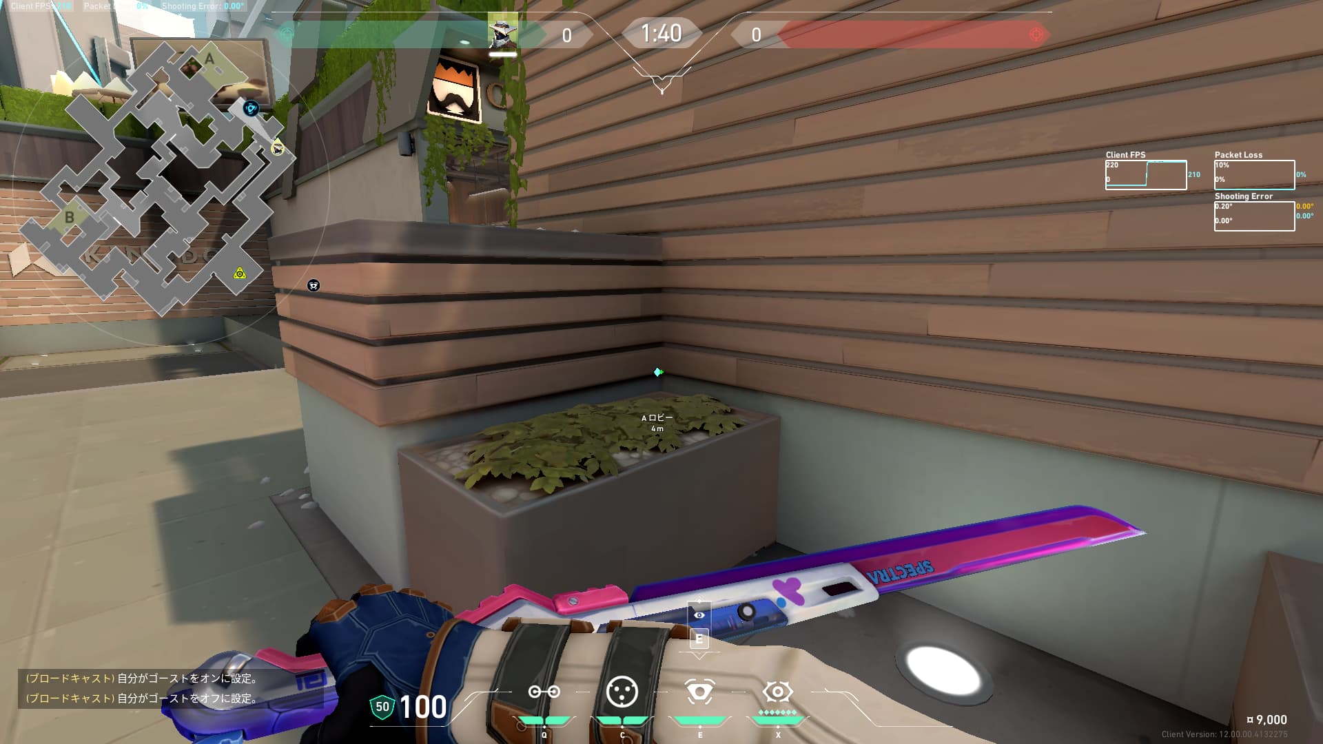 スプリット サイファー Aメインケージ定点