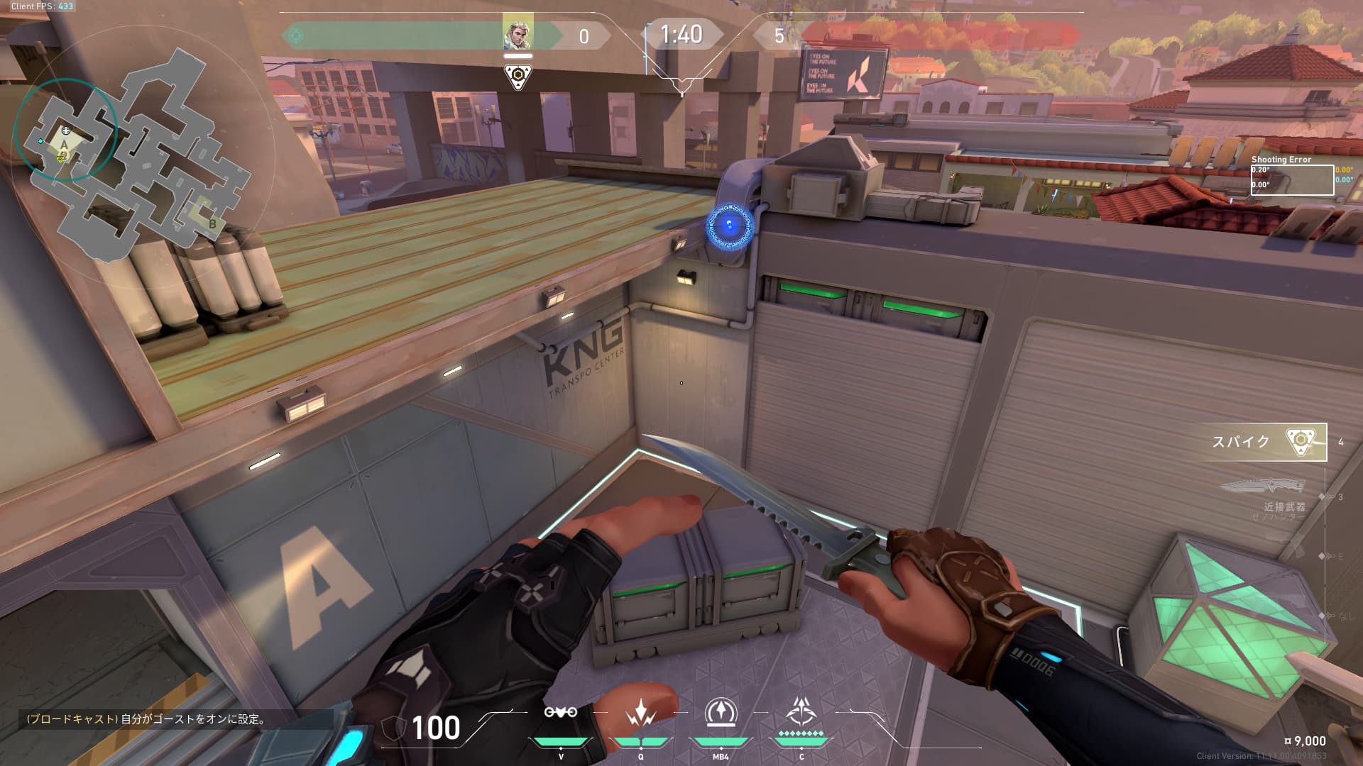 Aサイト中リコン