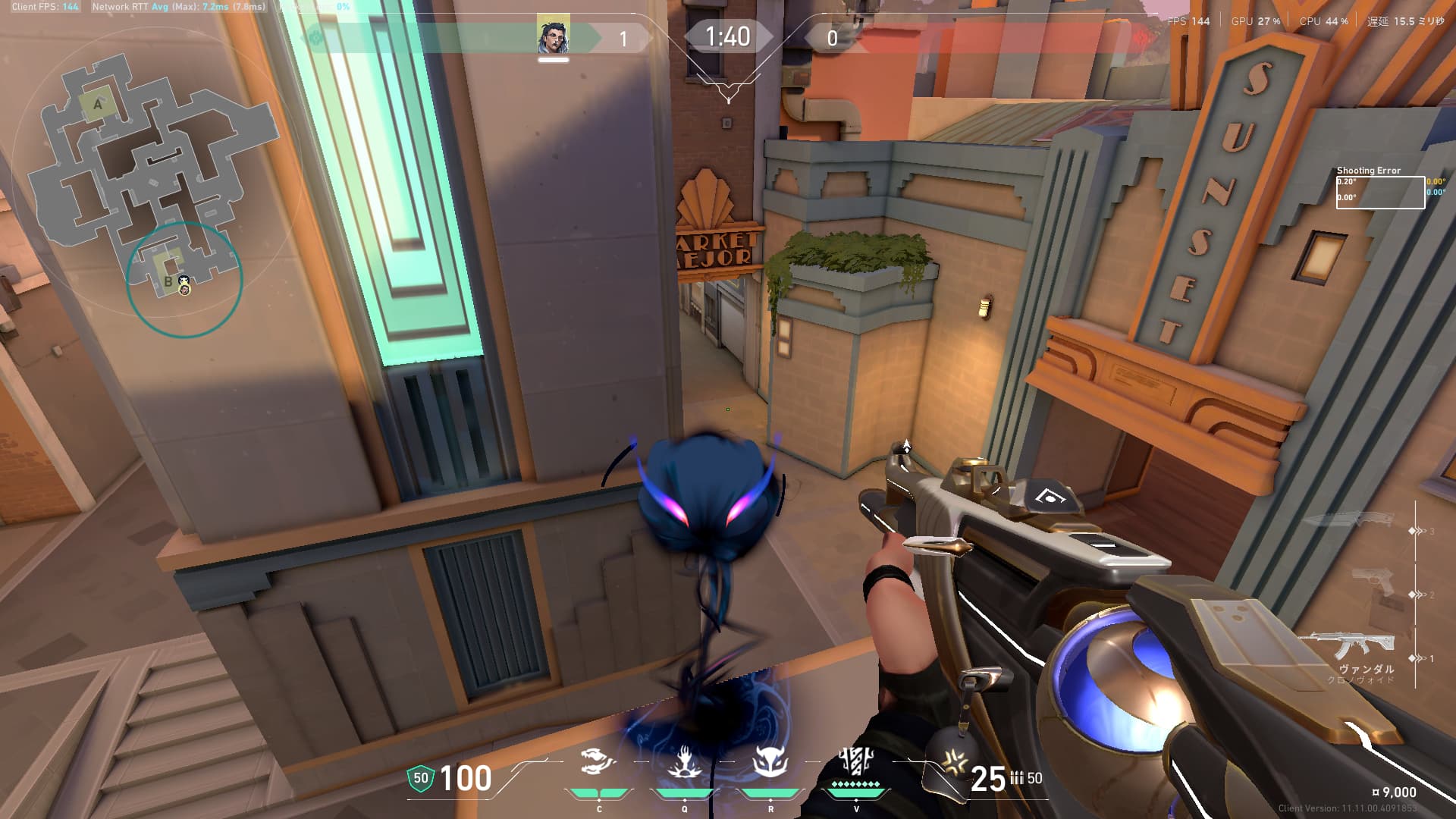 タイミングによって使い分けれるBラッシュホウント