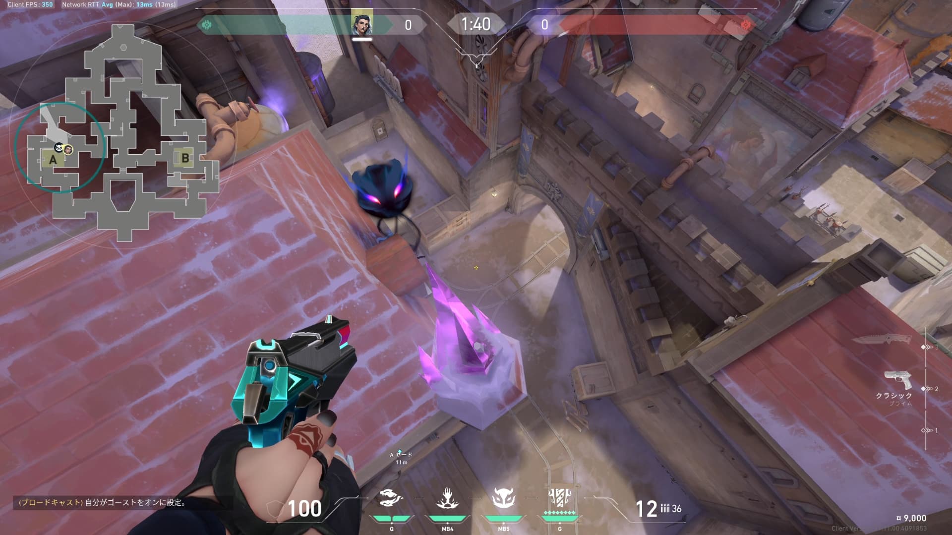 Aヤードカウンター