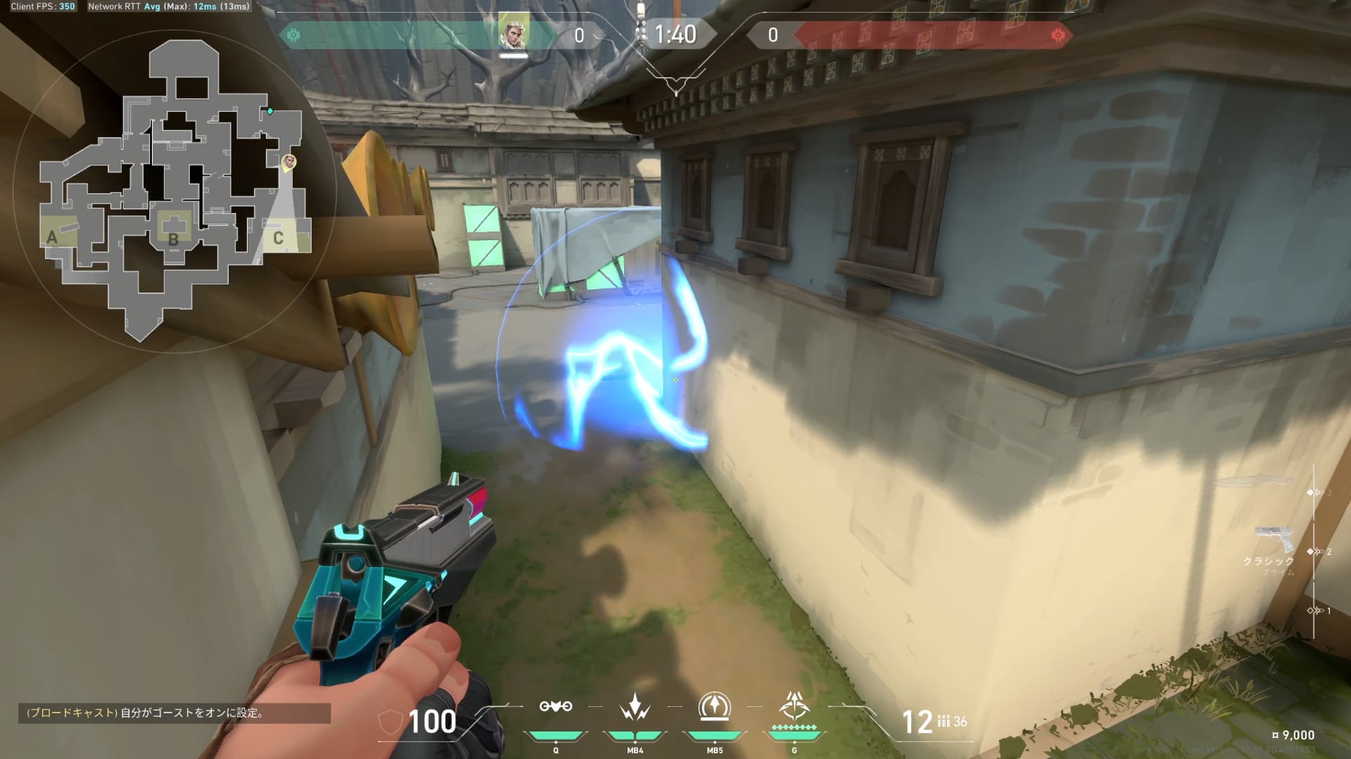 Cサイトガジェット破壊