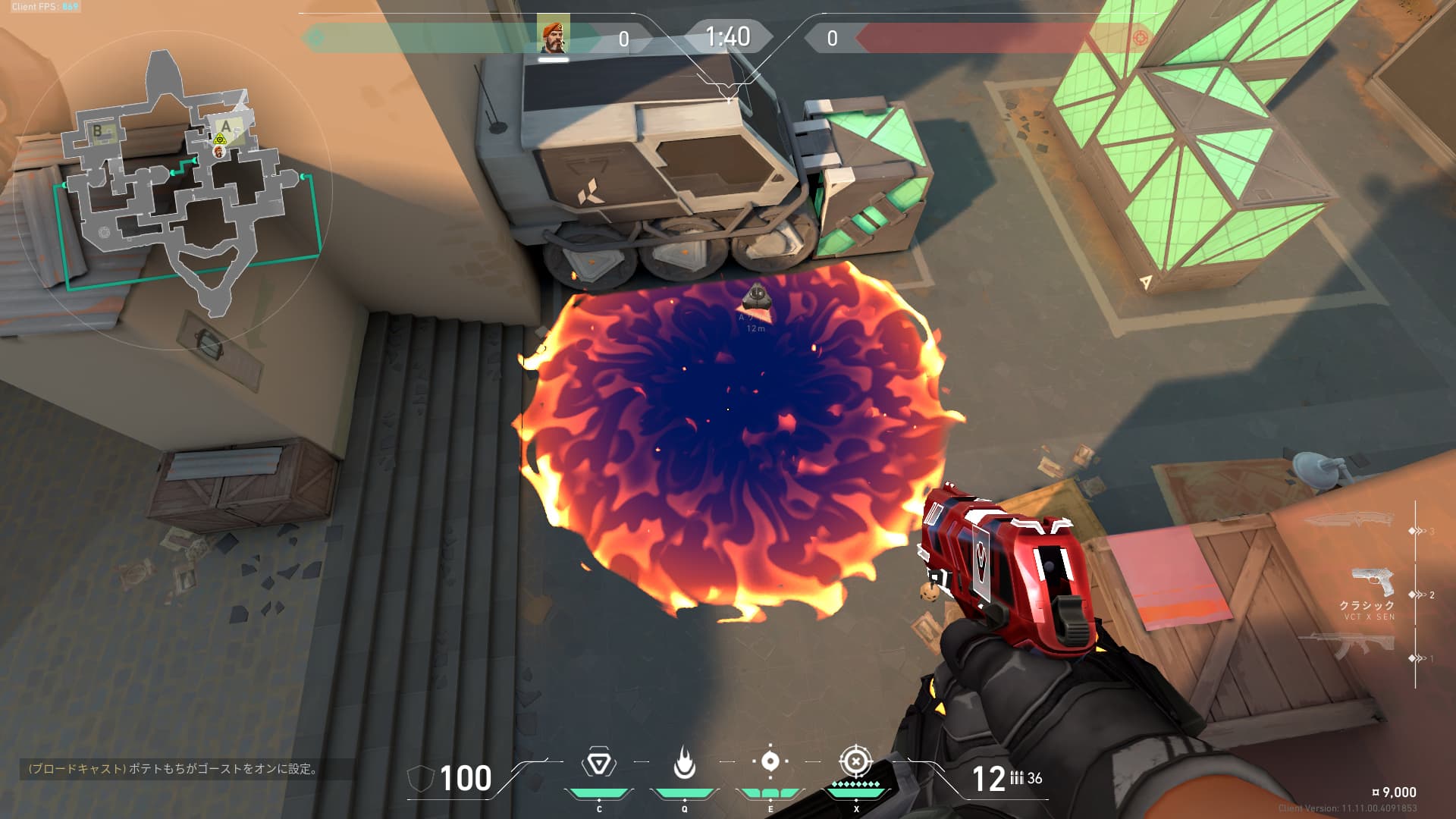 バインドAデフォルト空爆　Aショートから 