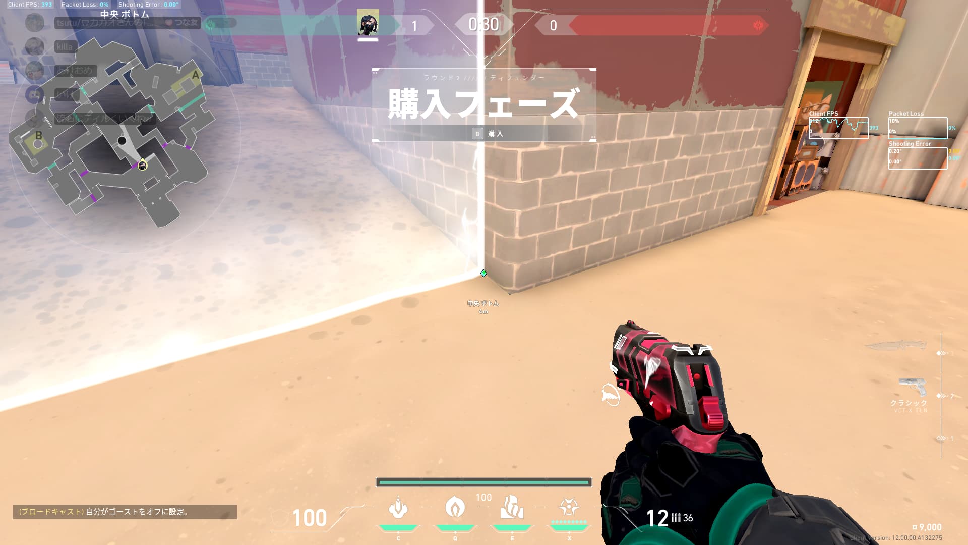 New Breeze mid Viper Smoke