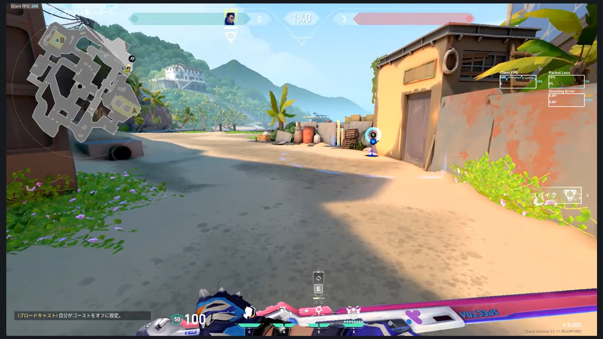 Breeze YORU T-base Teleport