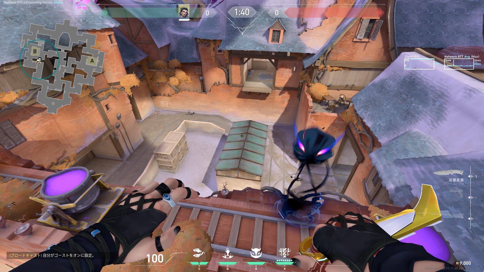 Bサイトホウント