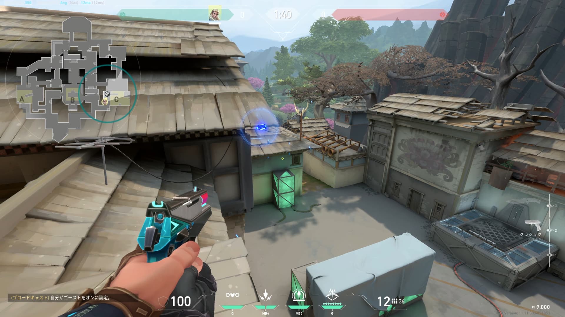 Cサイトリテイク