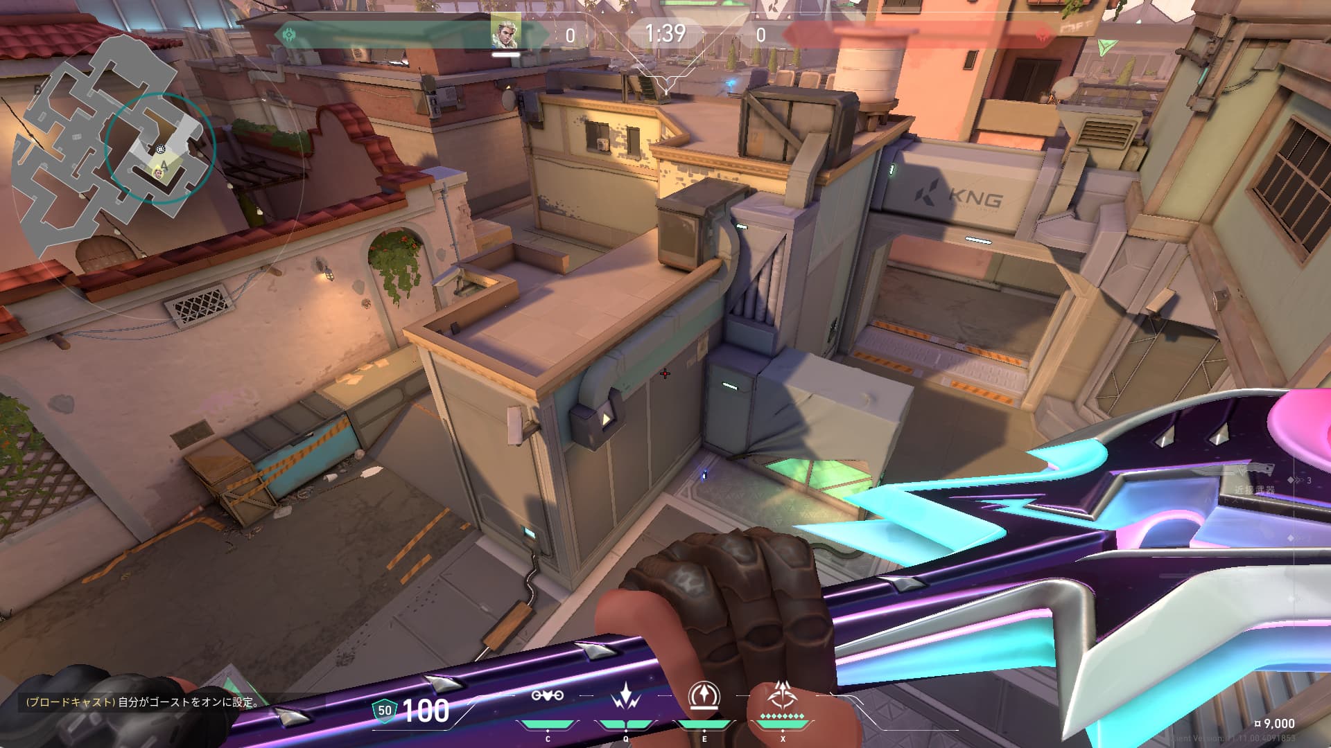 Aサイト解除阻止ショックボルト