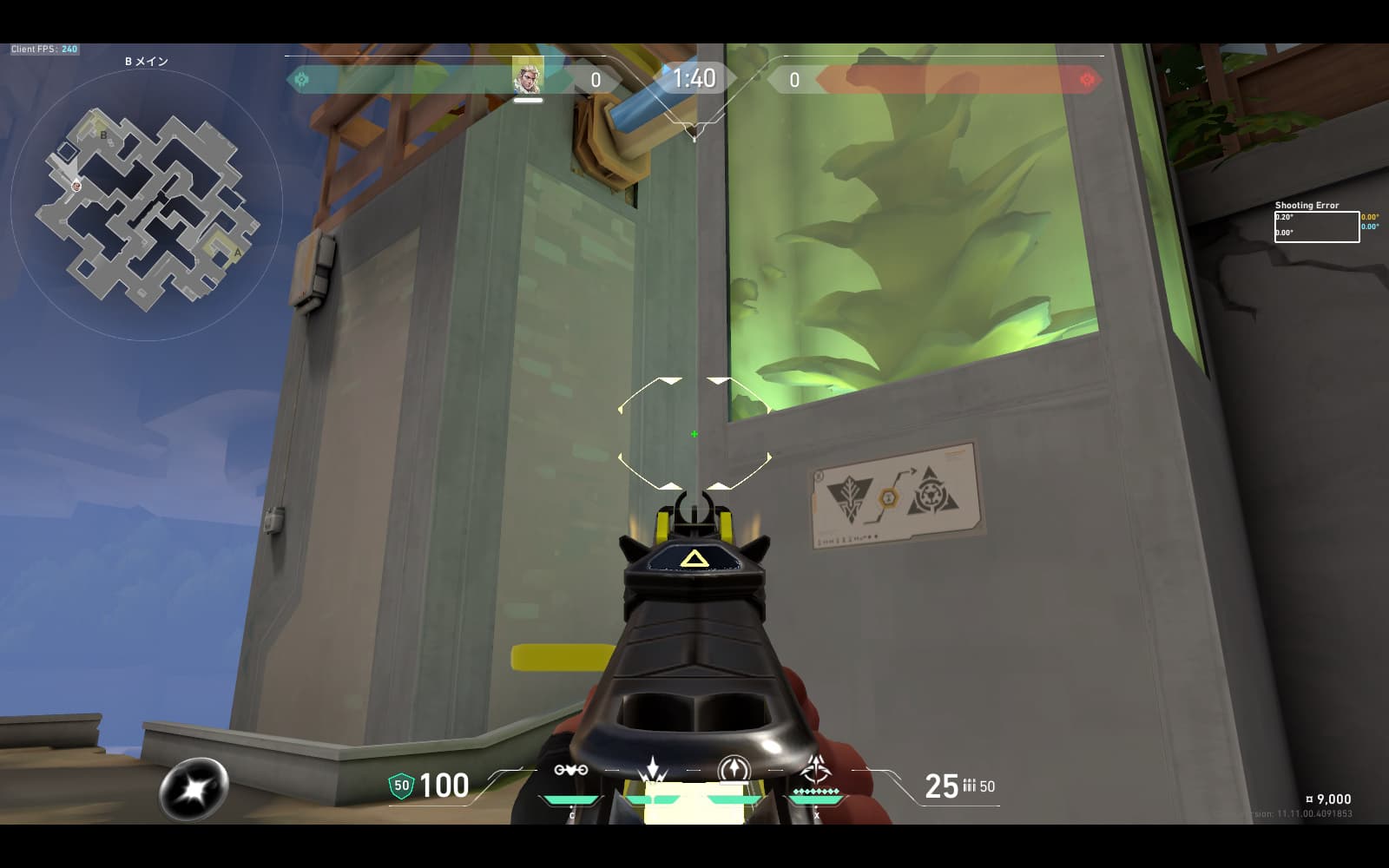 アビス　ソーヴァ　B攻め定点②(簡単なやつ)