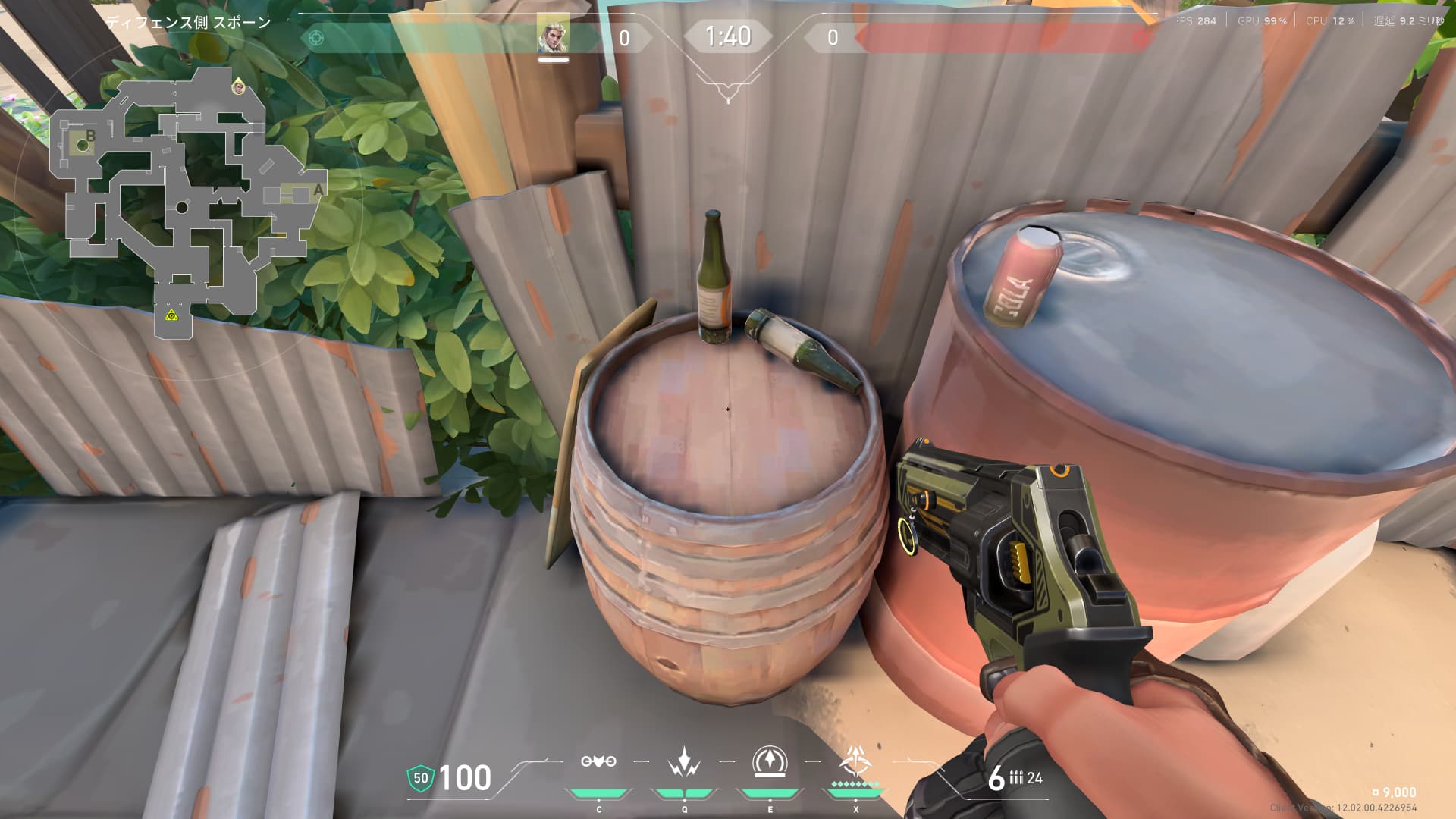 ショックダーツA設置阻止