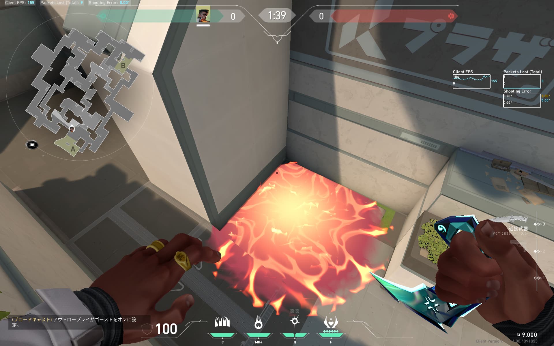 A　カドマチケア