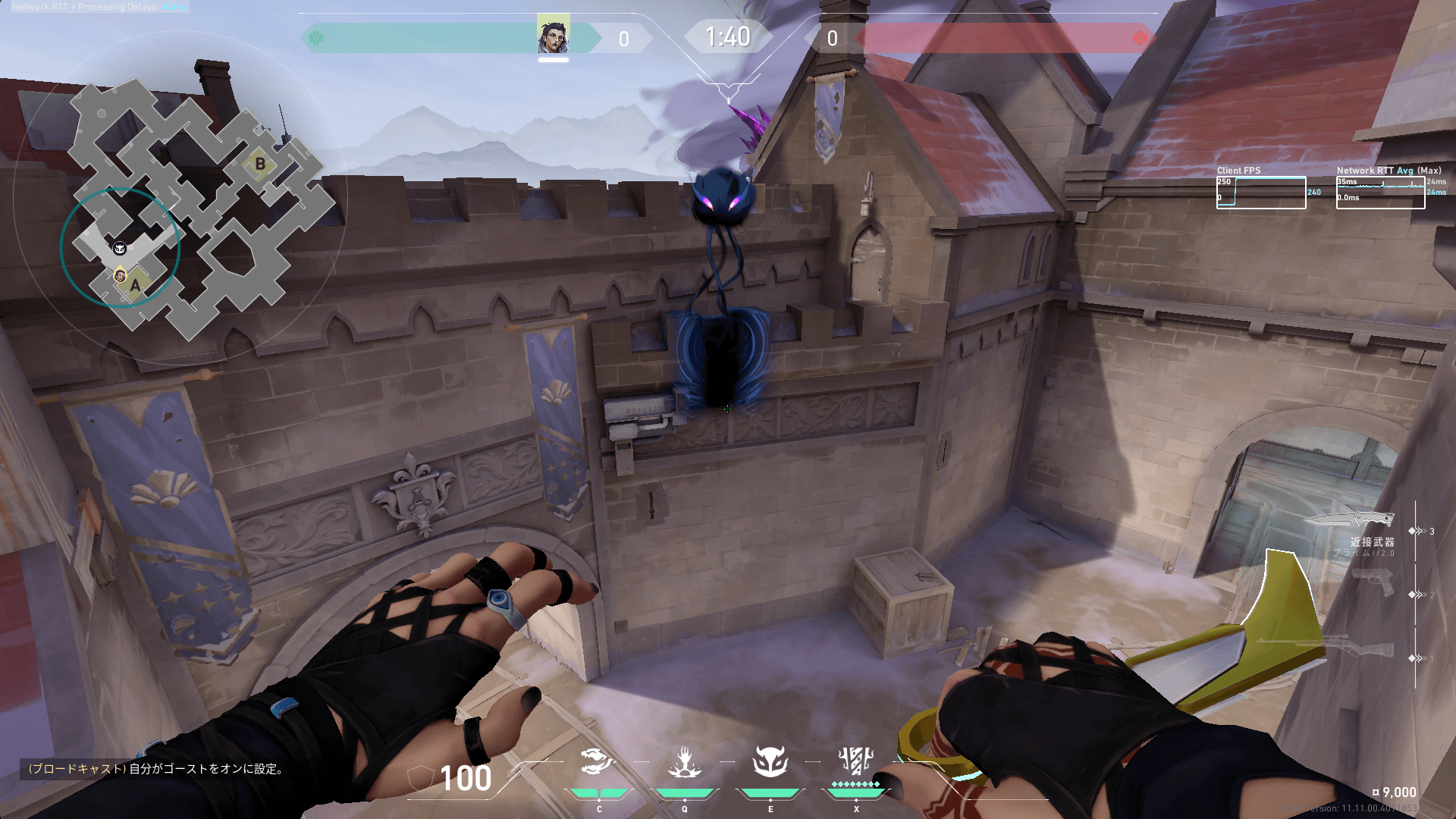 Aヤード守りホウント