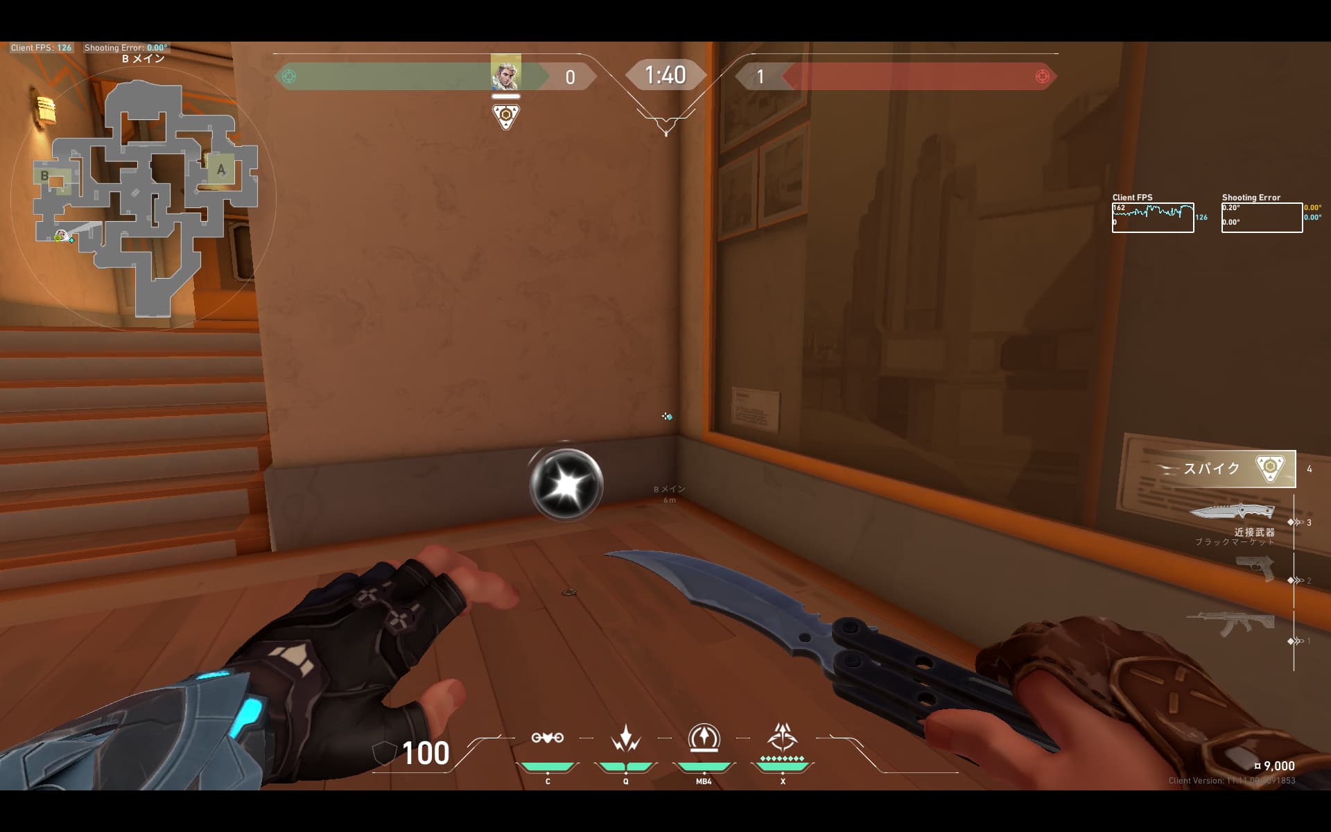 サンセットB索敵リコン