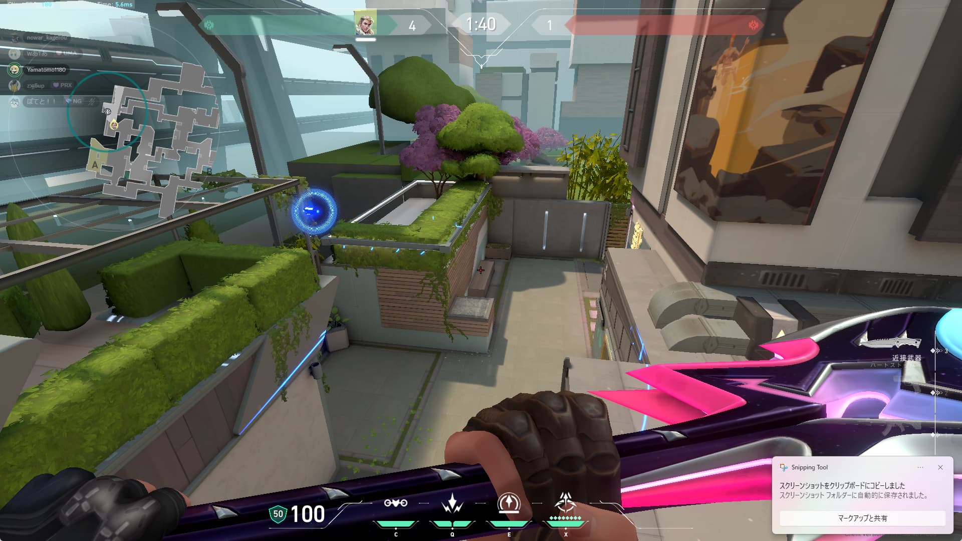 Aメインリコン③