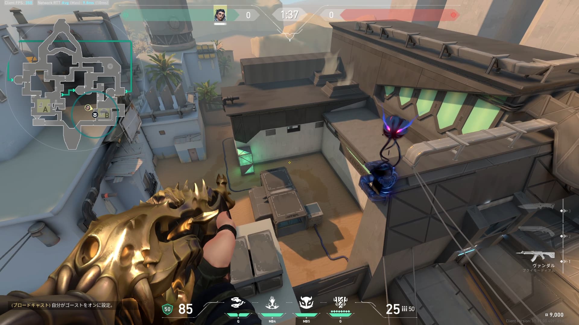 Bサイト攻撃(メイン)