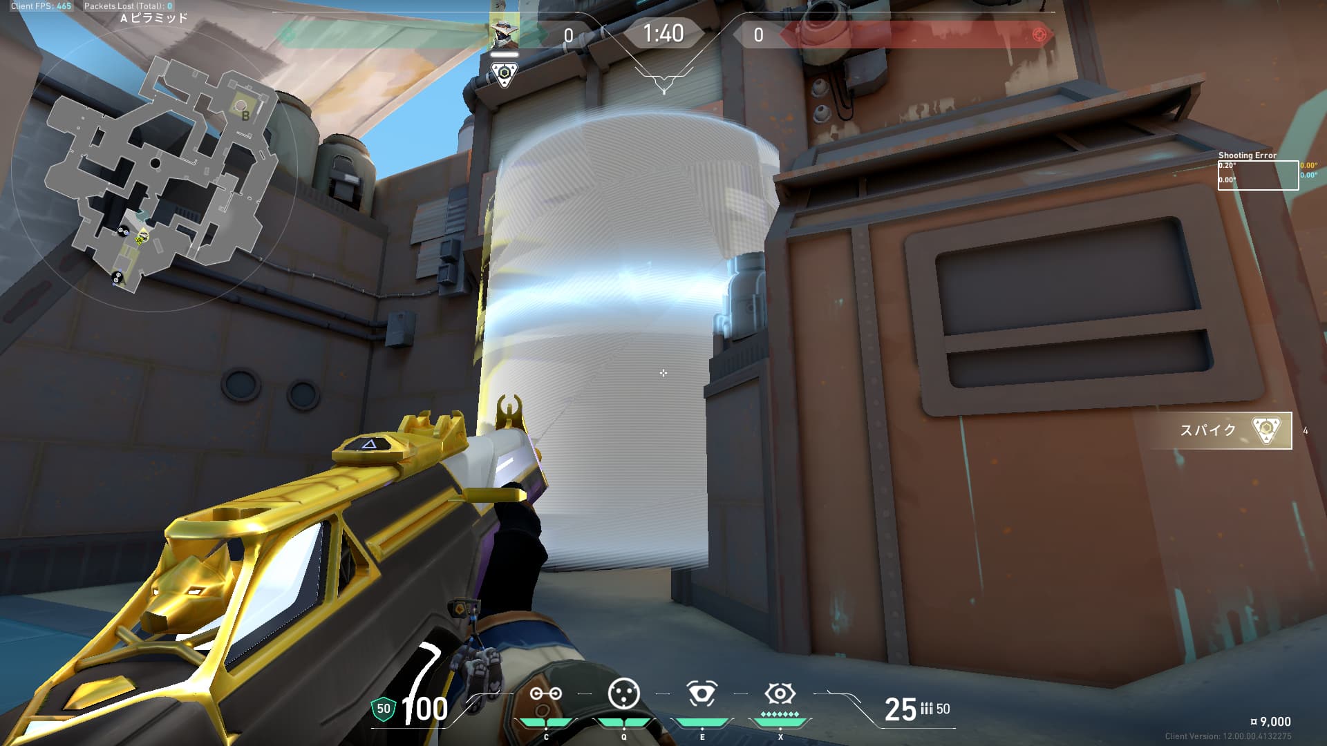 新ブリーズ　DD　ワンウェイケージ