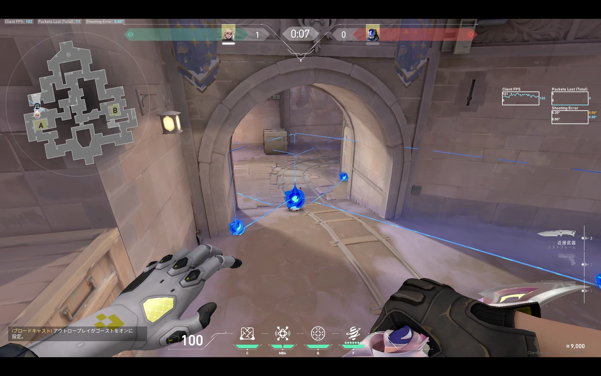 Aメイン　閉じ込めバリア