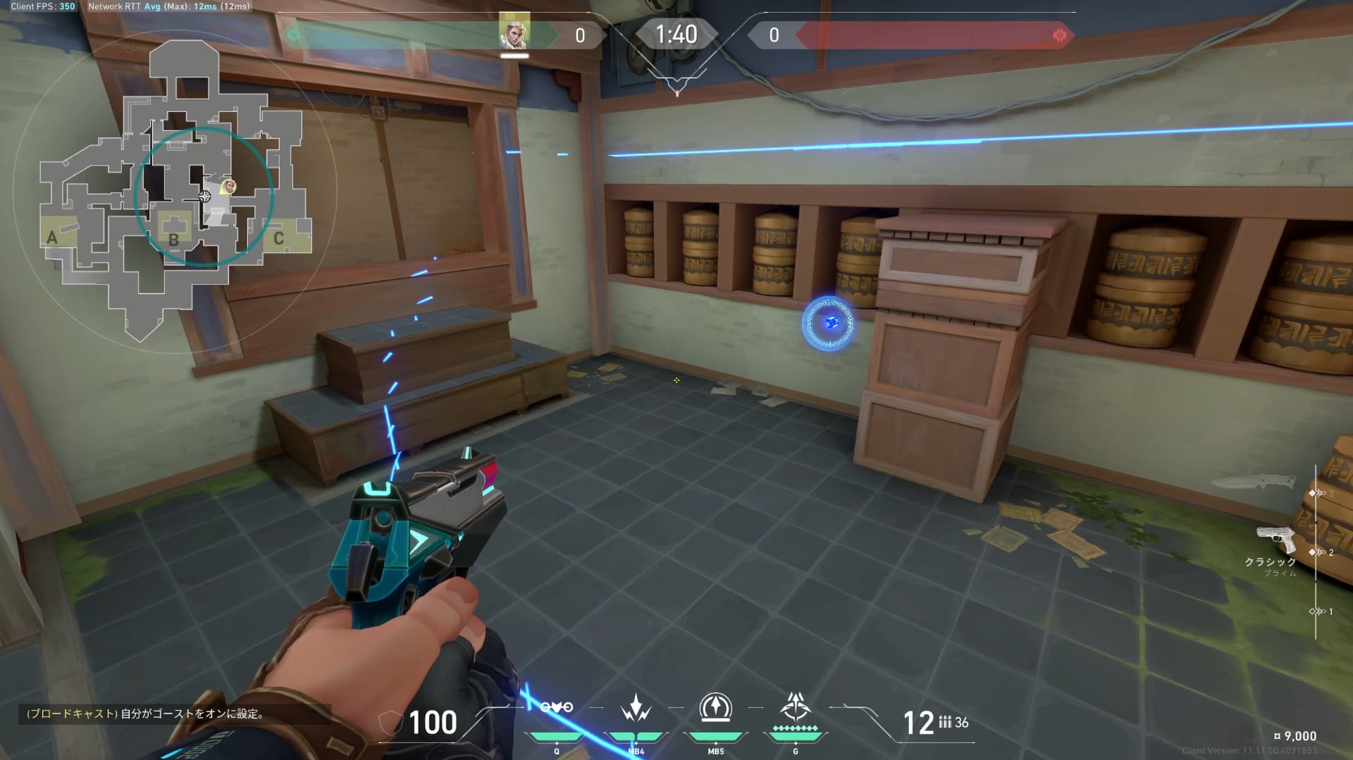 ガレージ(Bから壁抜き用)