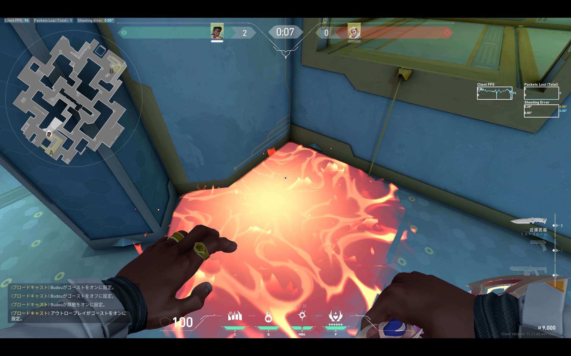 Aサイト　タワー下定点