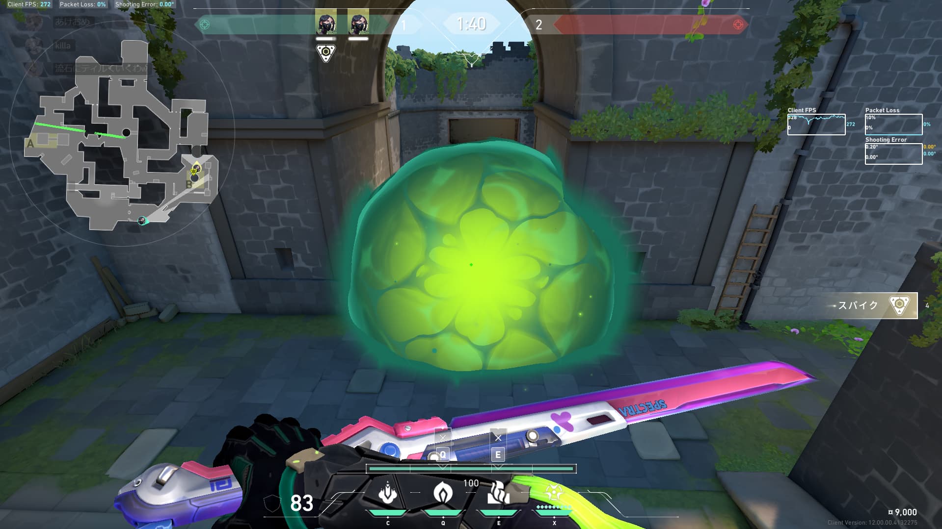 Breeze Viper Setup PoisonCroud