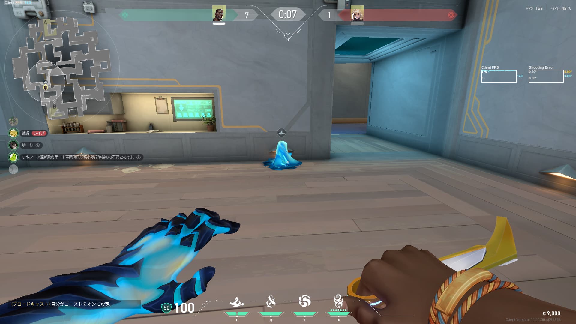 ヴィトーmid詰め