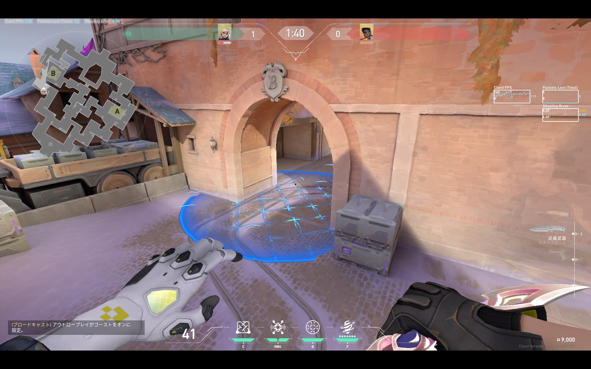 Bサイト　メインピーク