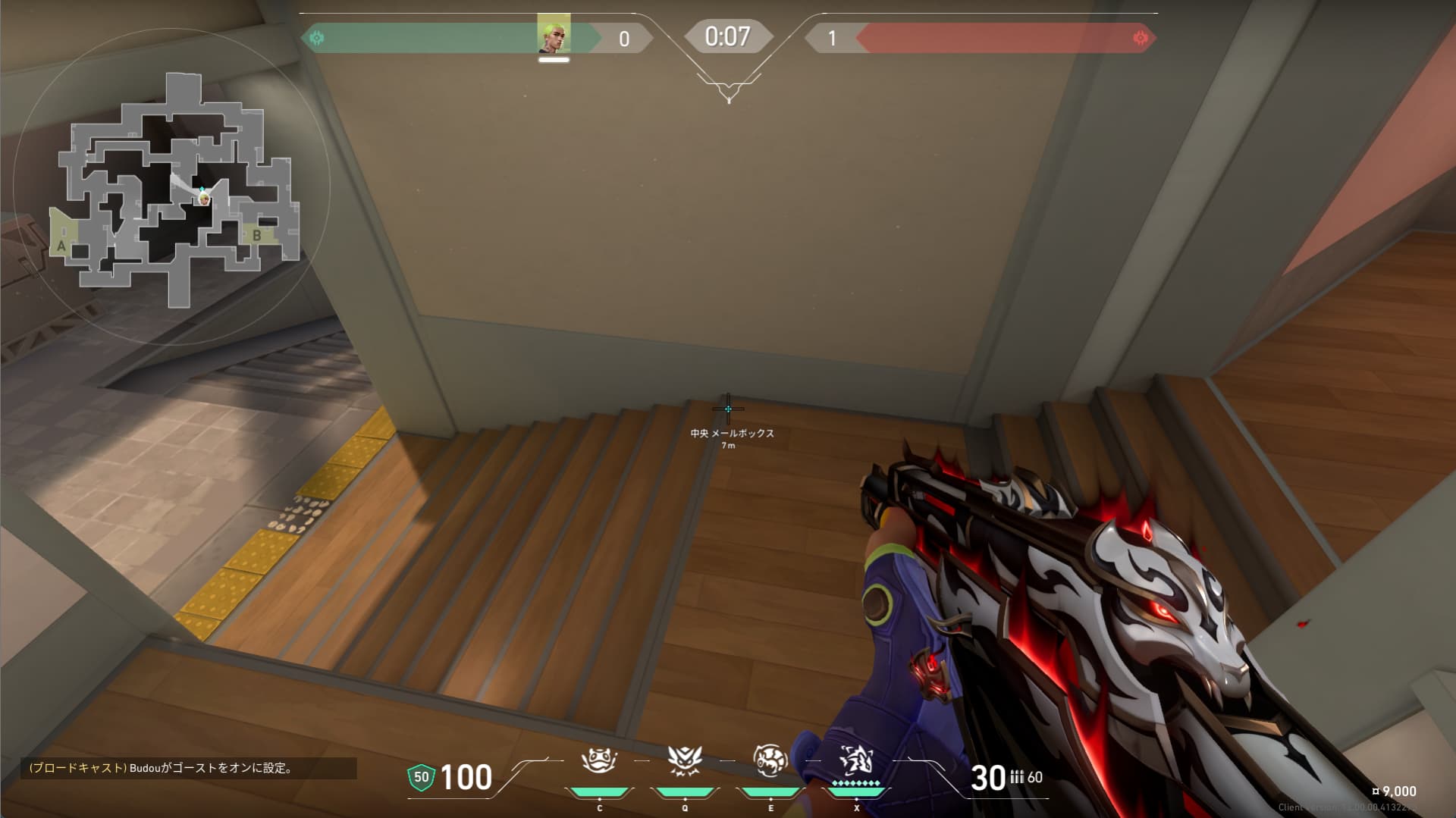 設置、解除阻止モロトフ