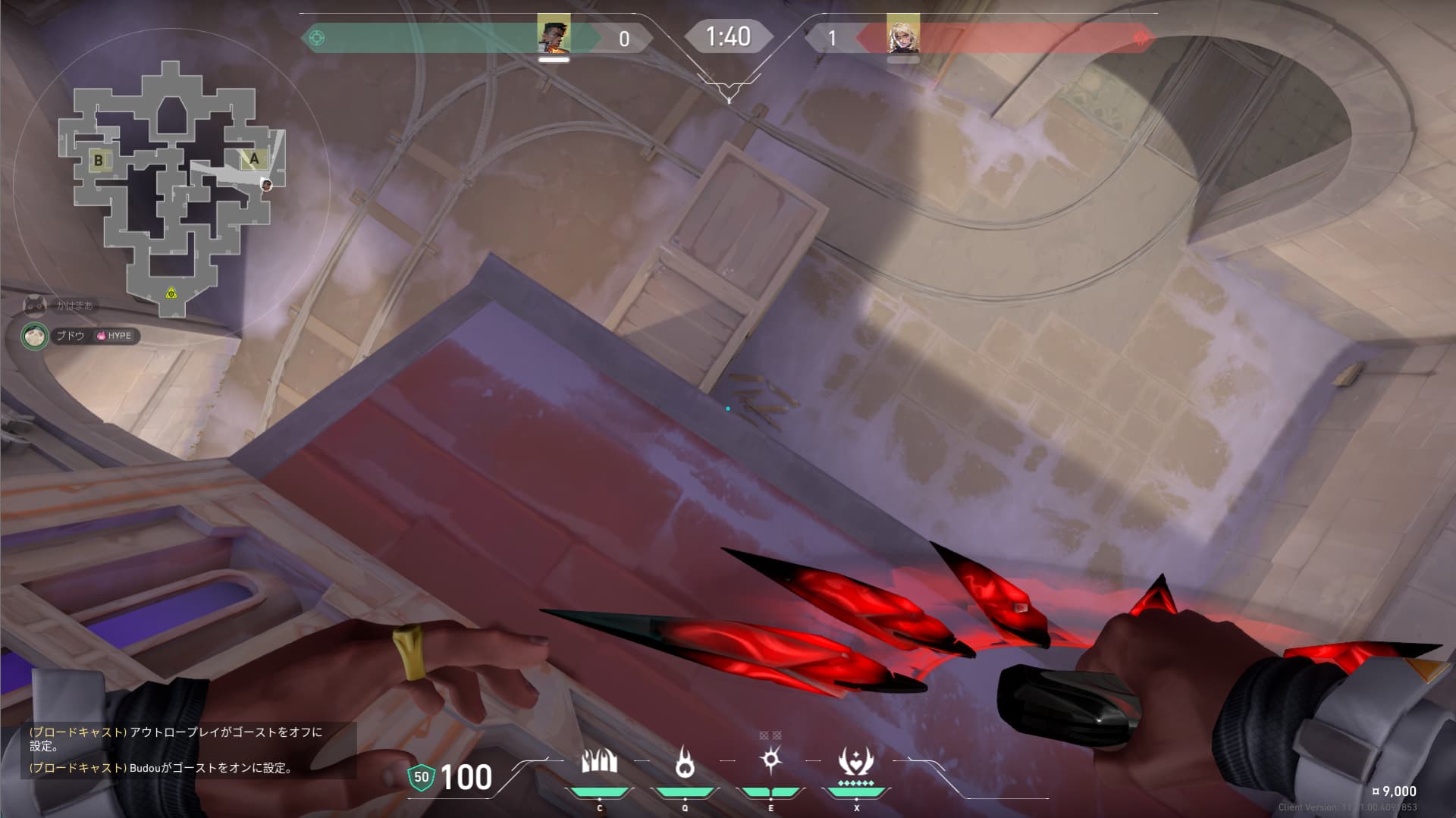 解除阻害モロトフ