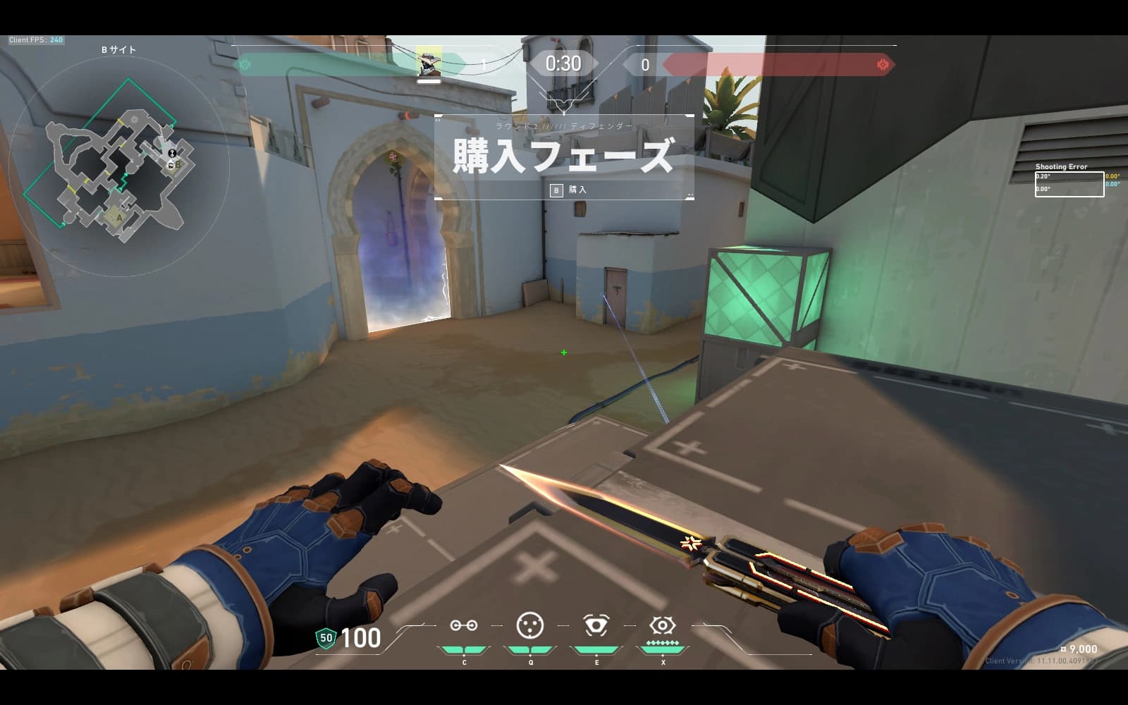 バインド　サイファー　B最強ワイヤー①