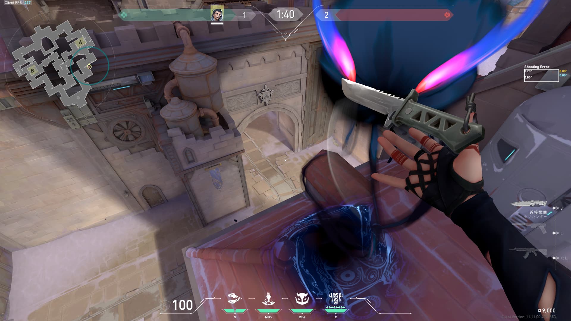 Aメインホウント