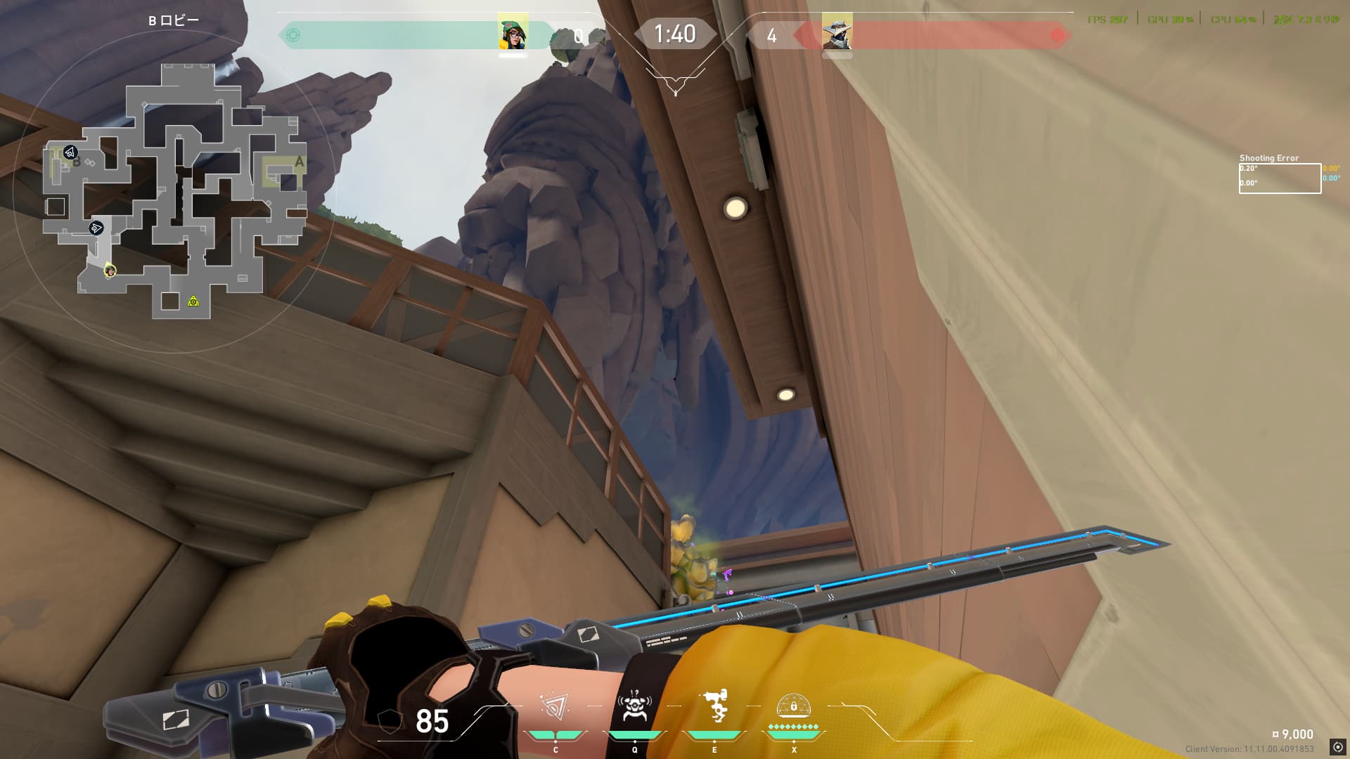 キルジョイBサイト解除阻止