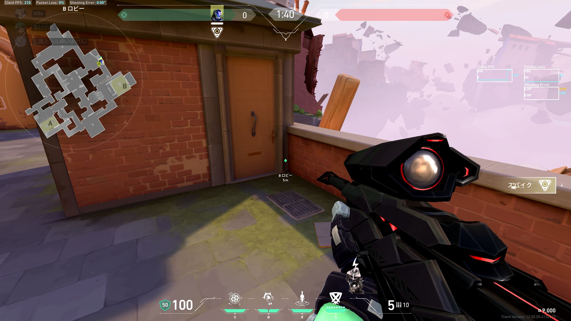 アセントKAY/O Bサイトへのラッシュ用1wayフラッシュ