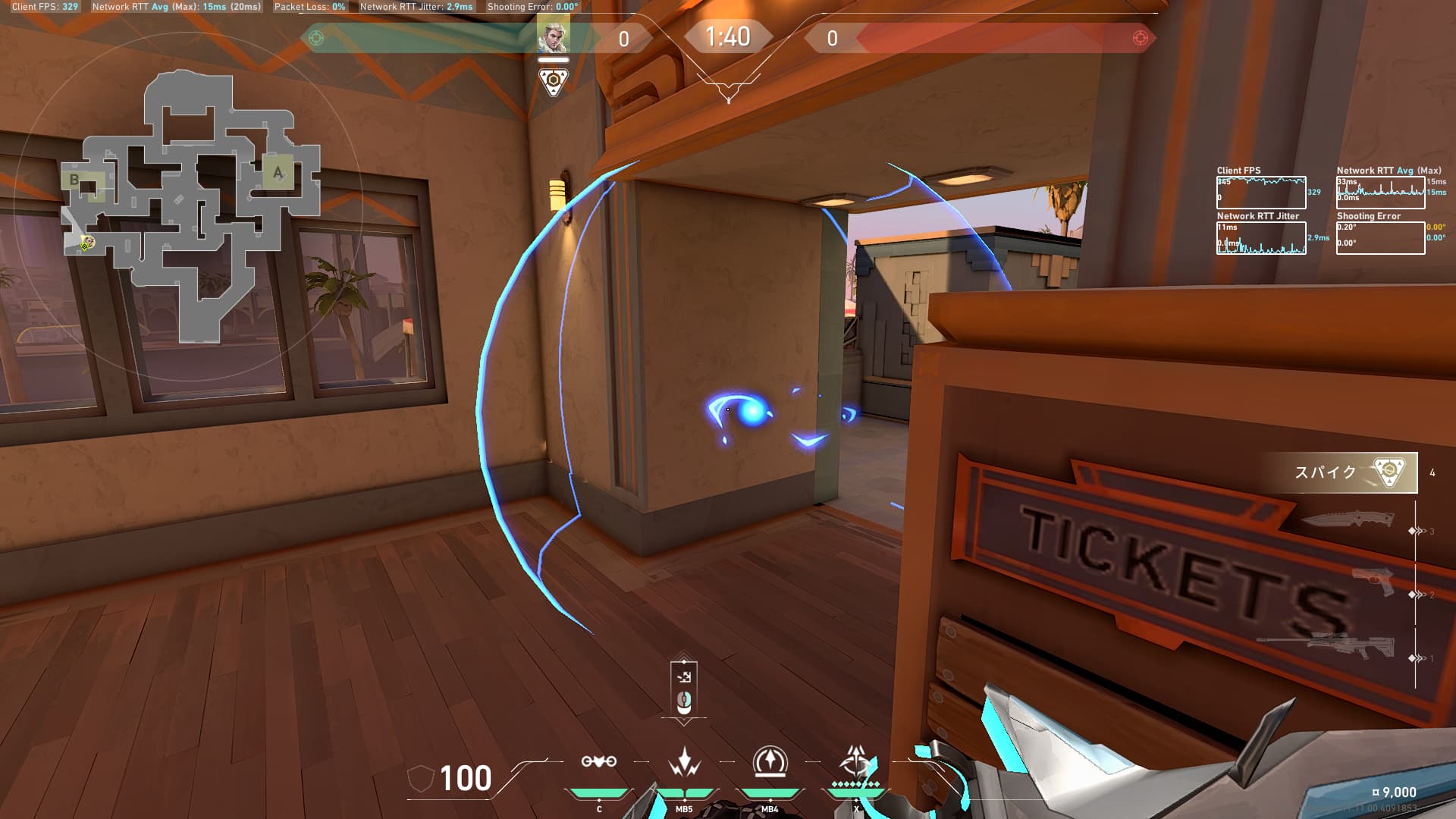 サンセット攻め　ソーヴァ　Bワイヤー破壊　