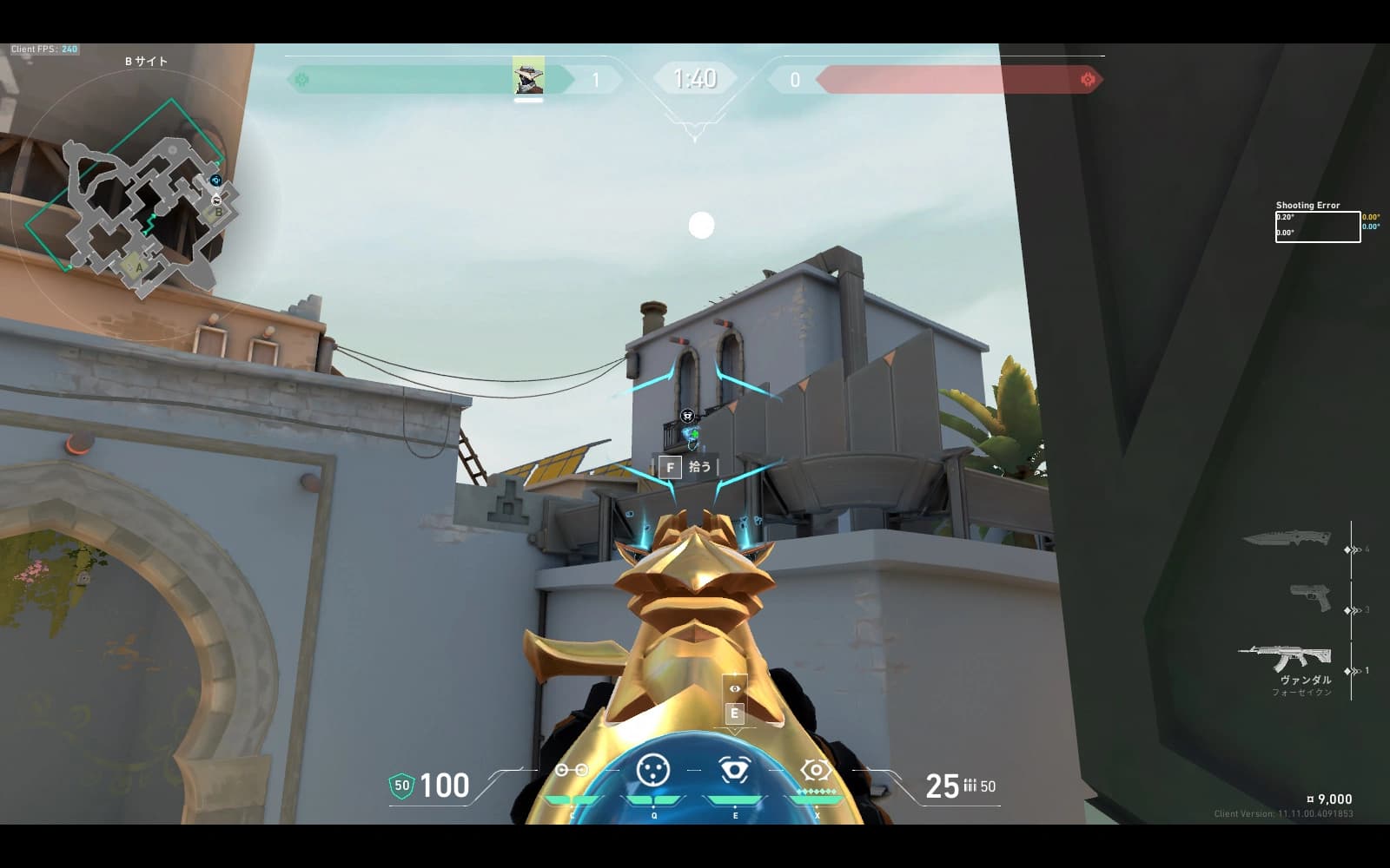 バインド　サイファー　B最強カメラ①サイ中、ロングも見れる