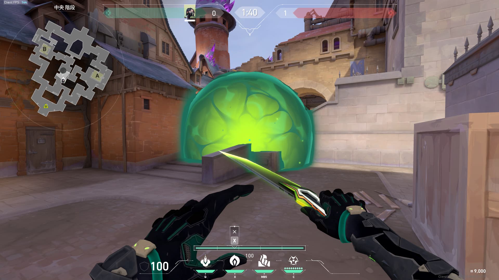 安全に投げれるミッドスモーク