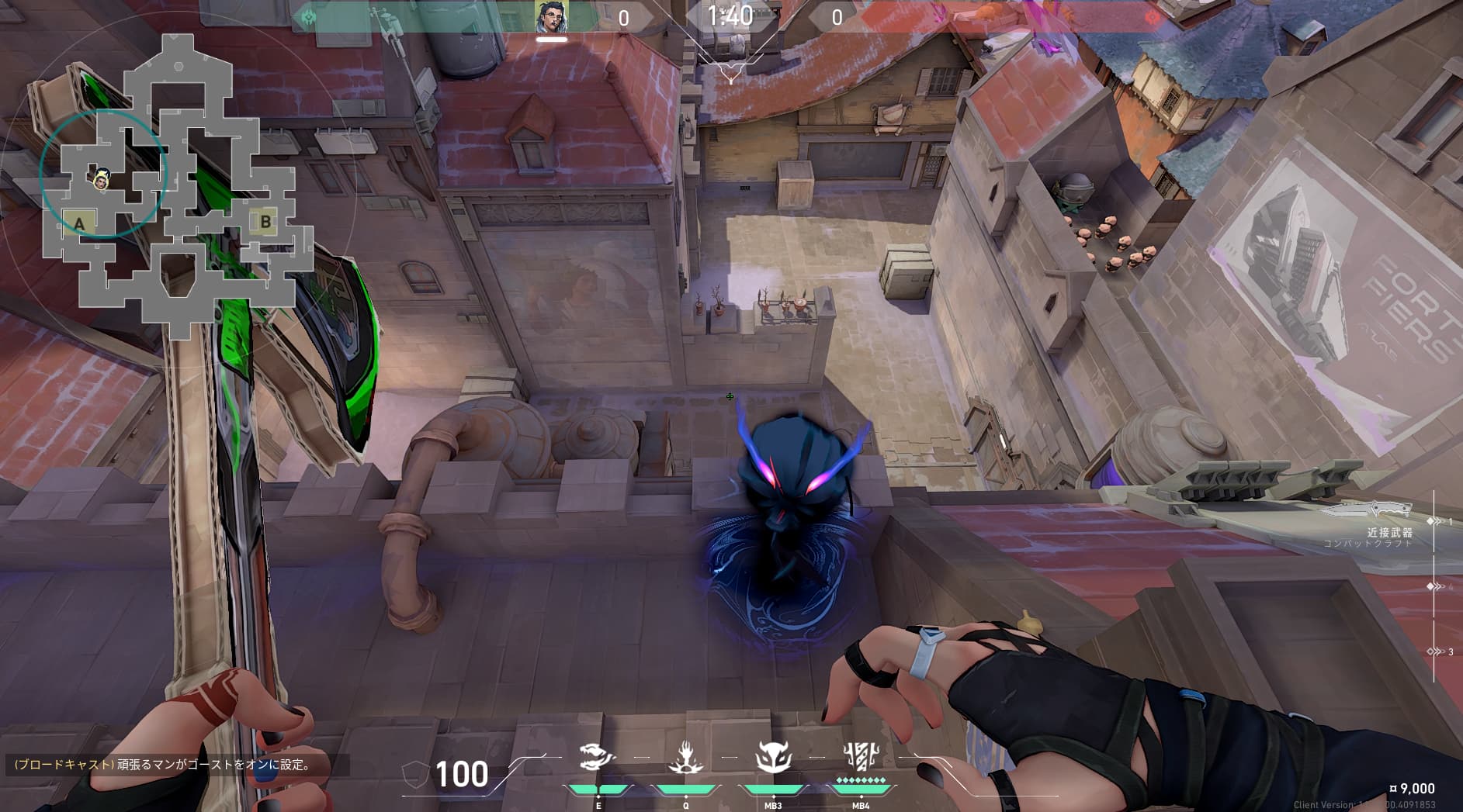 メインホウント