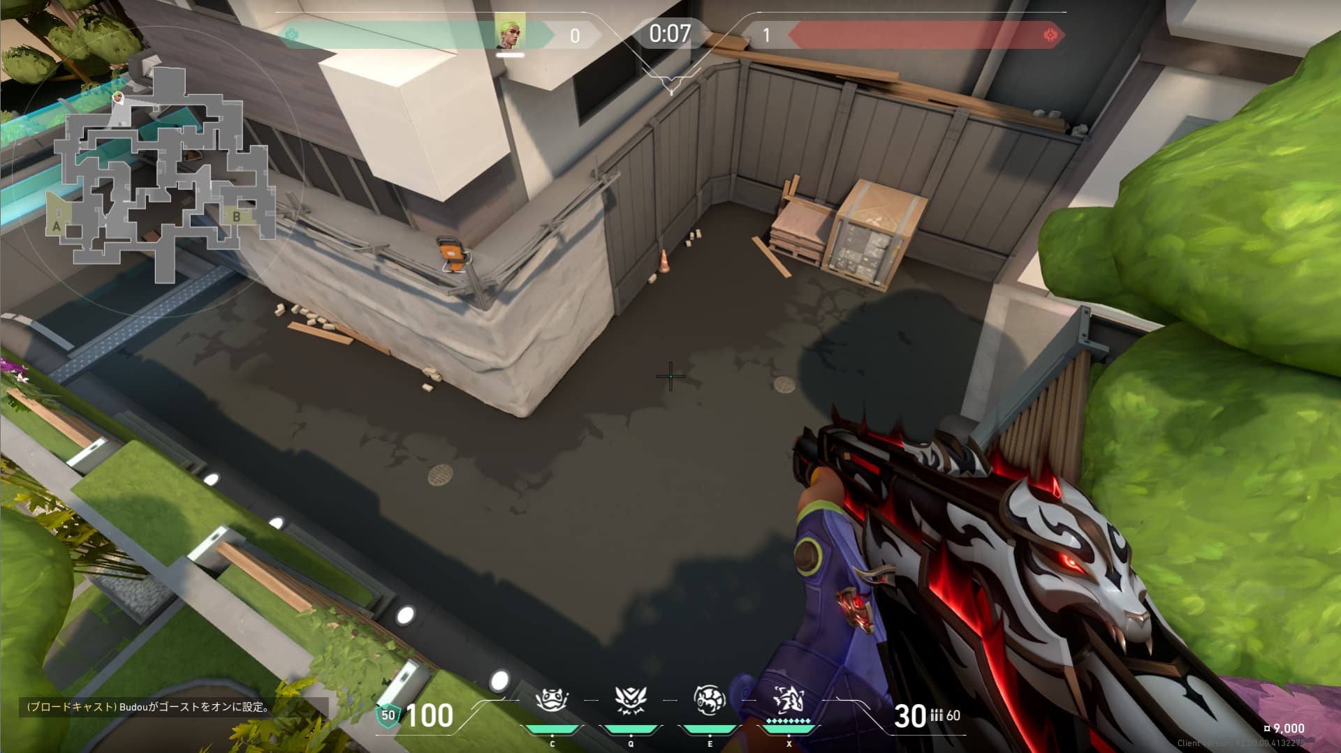 スロープモロトフ