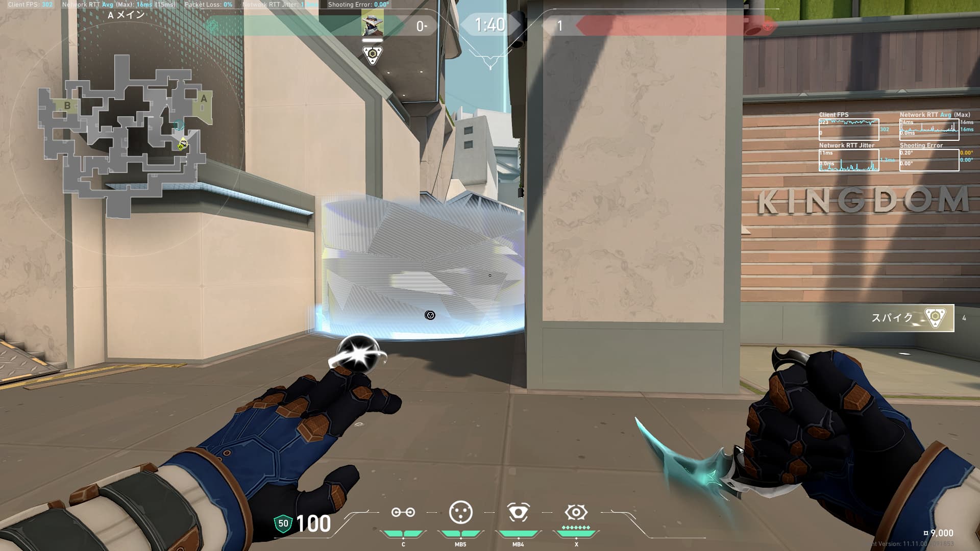 スプリット攻め　サイファー　Aスロープ抜けケージ