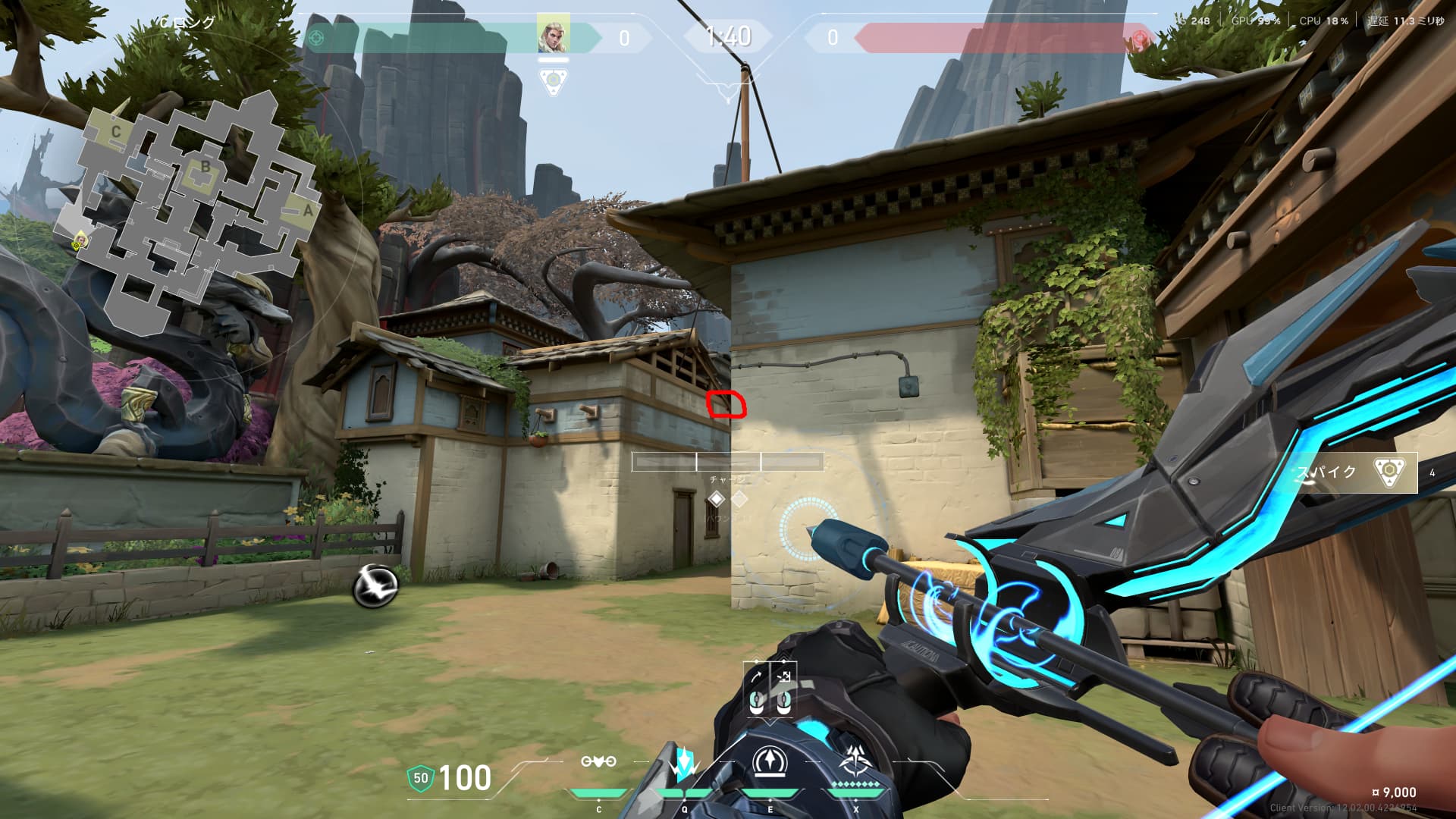 C入口トラップ破壊