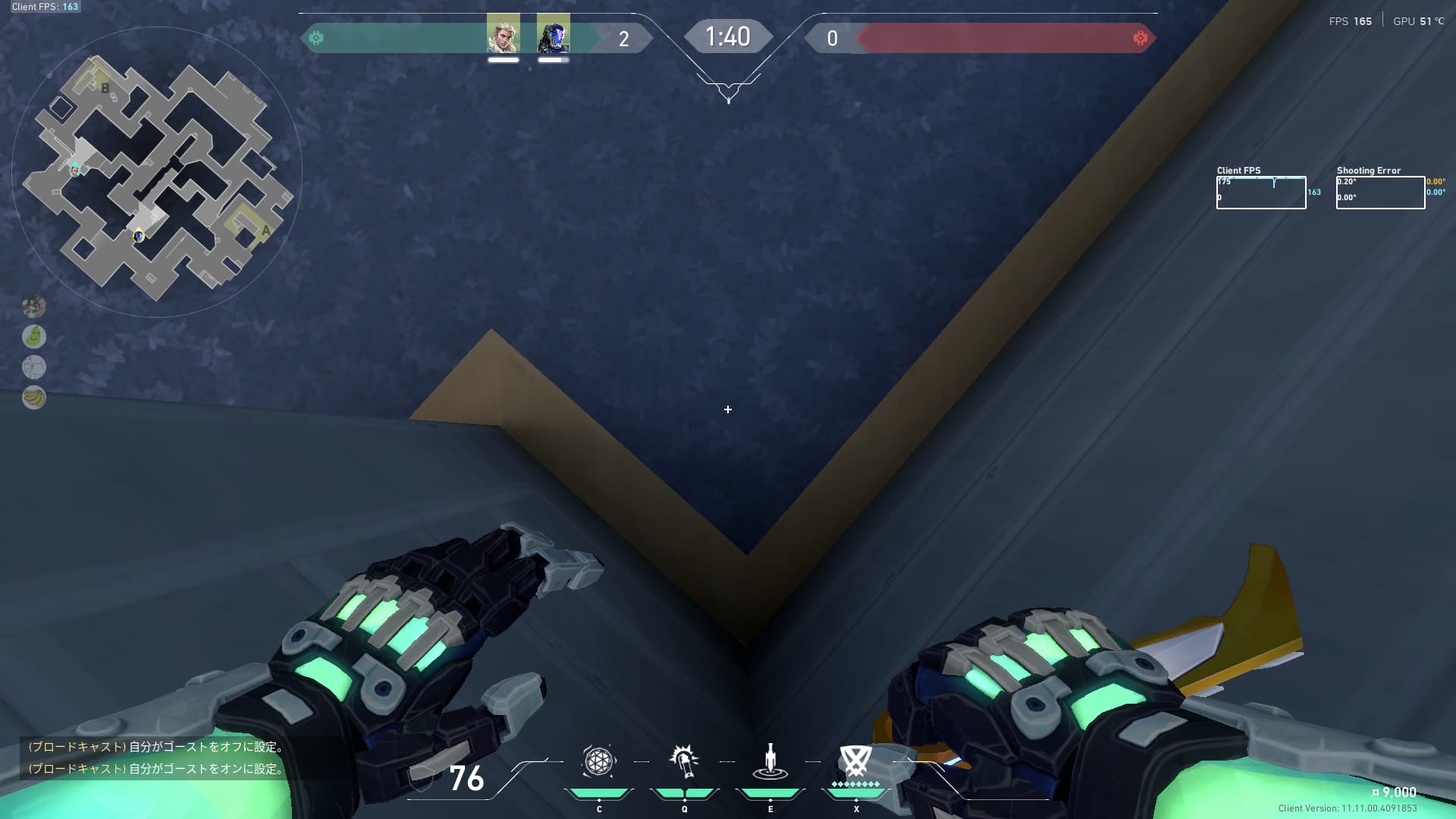 開幕midフラッシュ