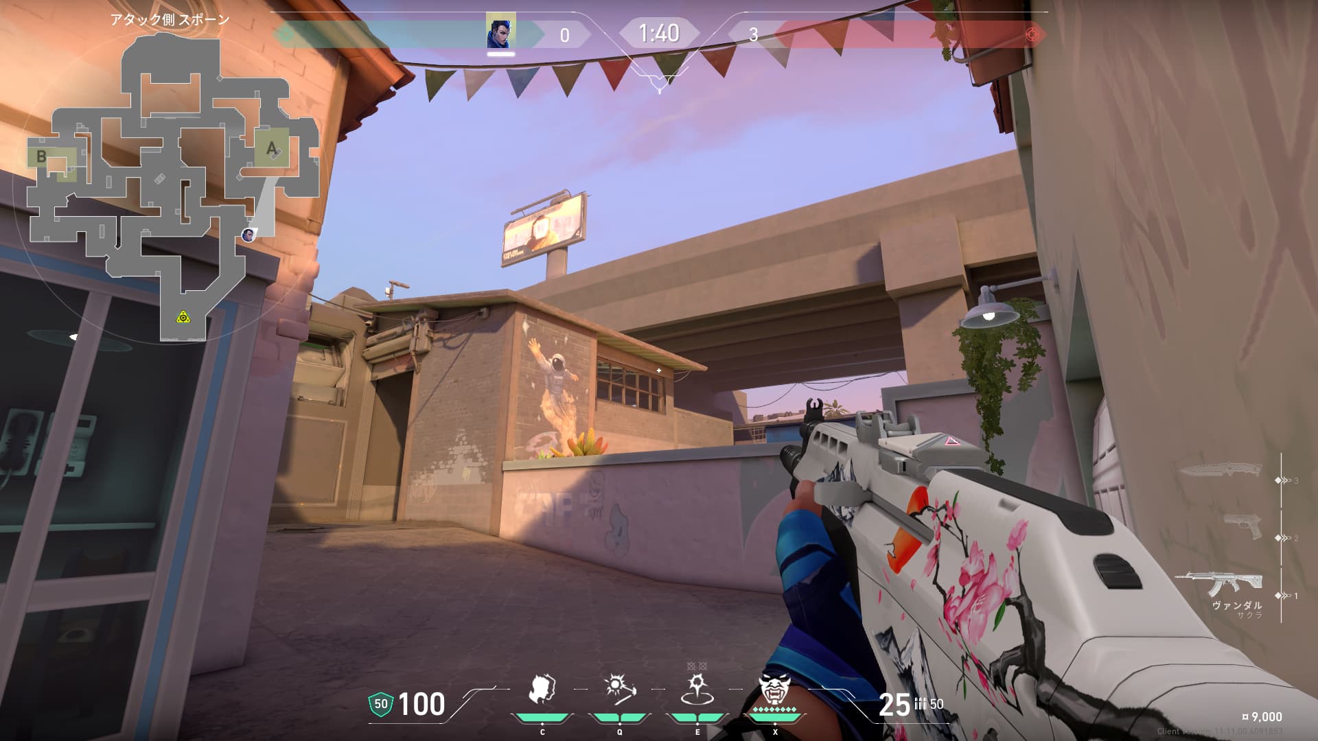 Aメイン　エルボー　フラッシュ