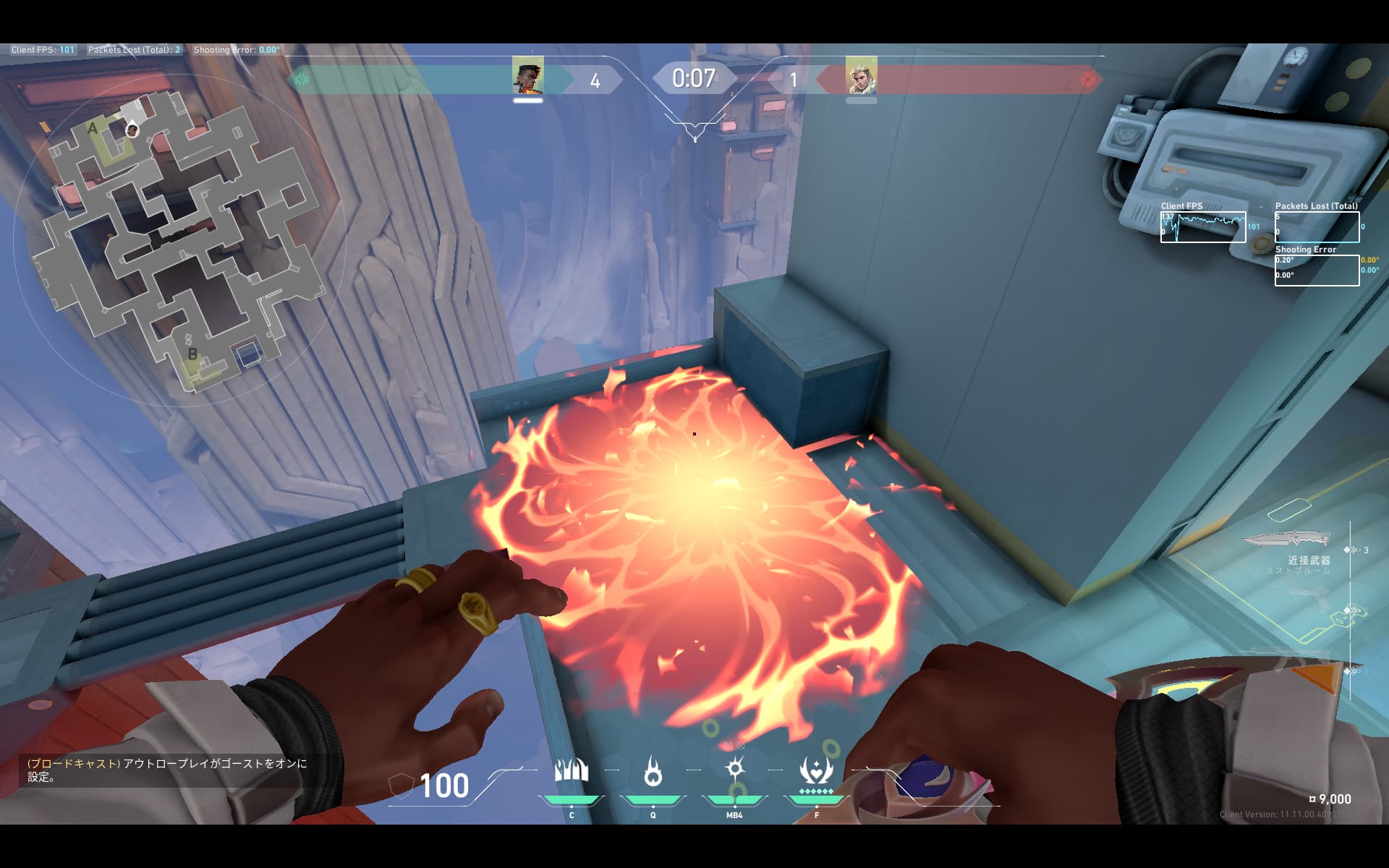 Aメイン　かどまち阻止