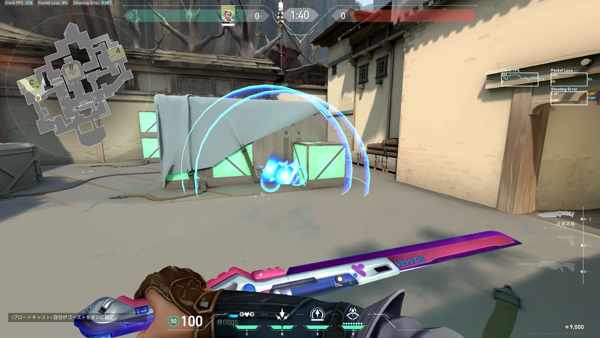 Heaven W darts for C-SPIKE 