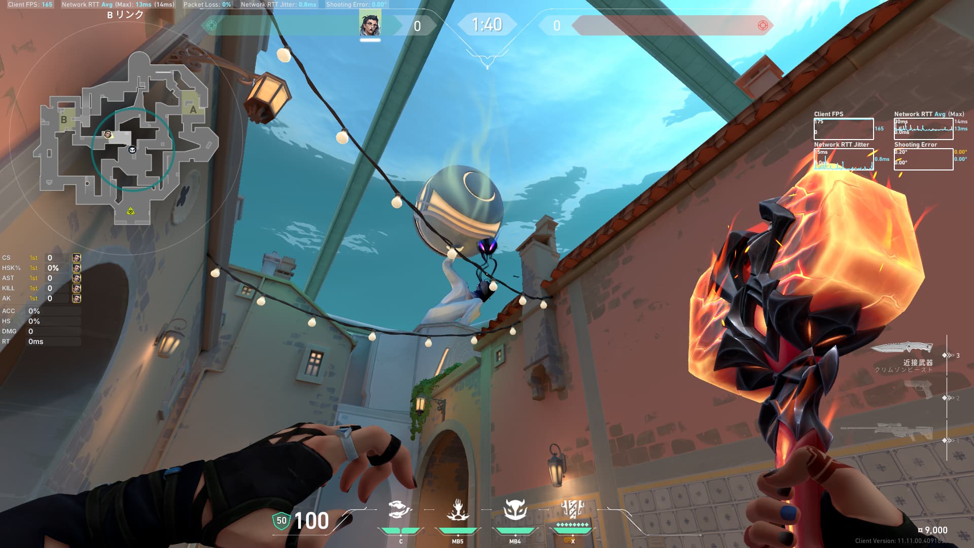 パール守り　フェイド　ミッドファイト用