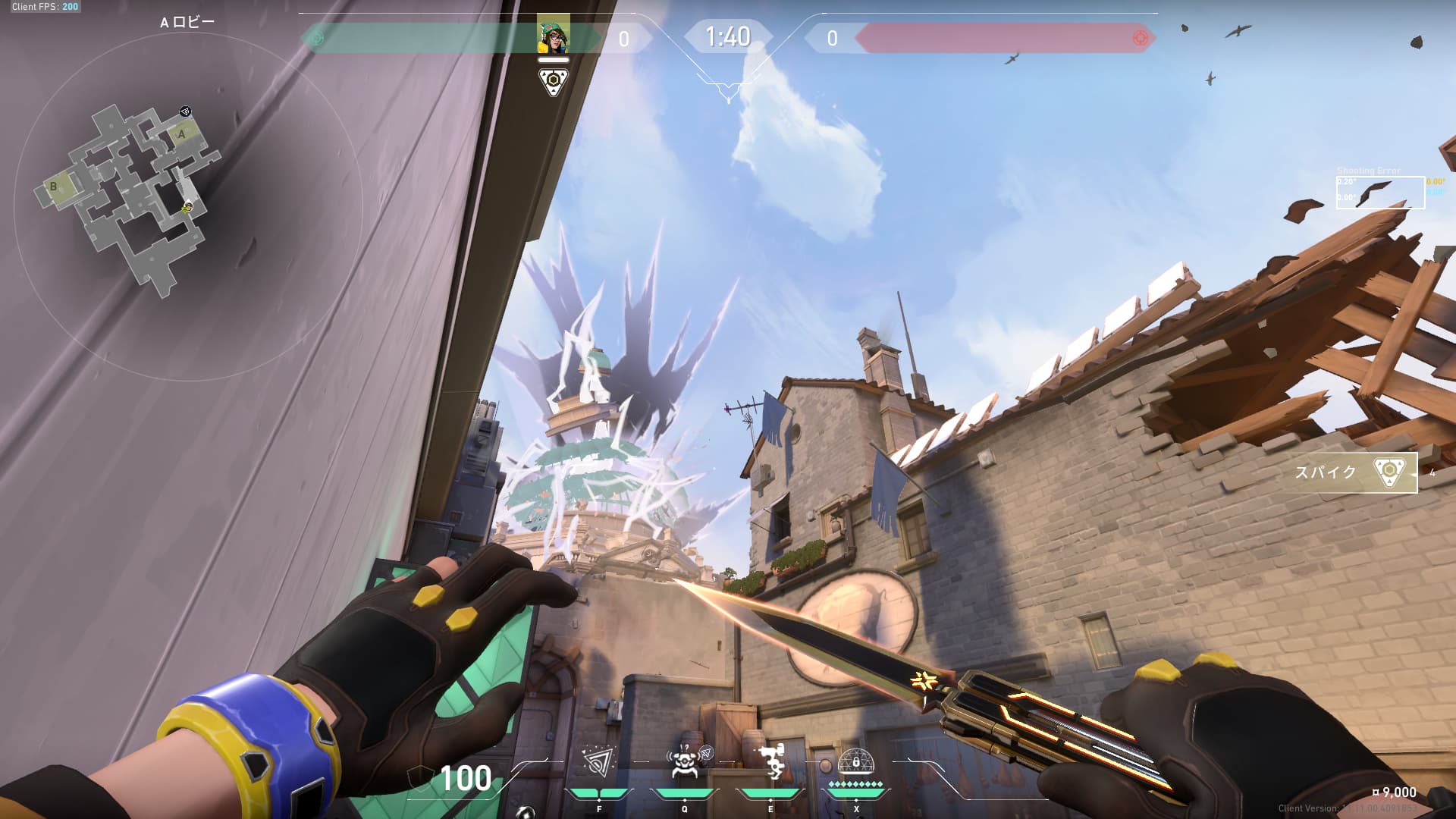 キルジョイ　Aサイト　ヘヴン潰しグレ