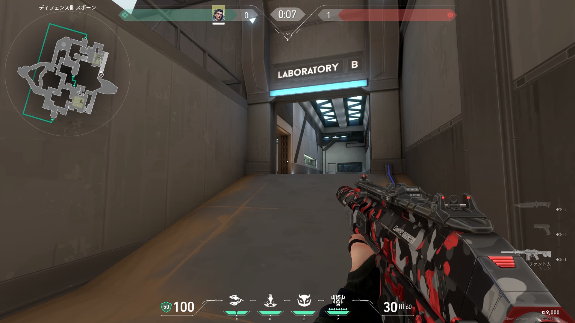 Bリテイク　ホウント