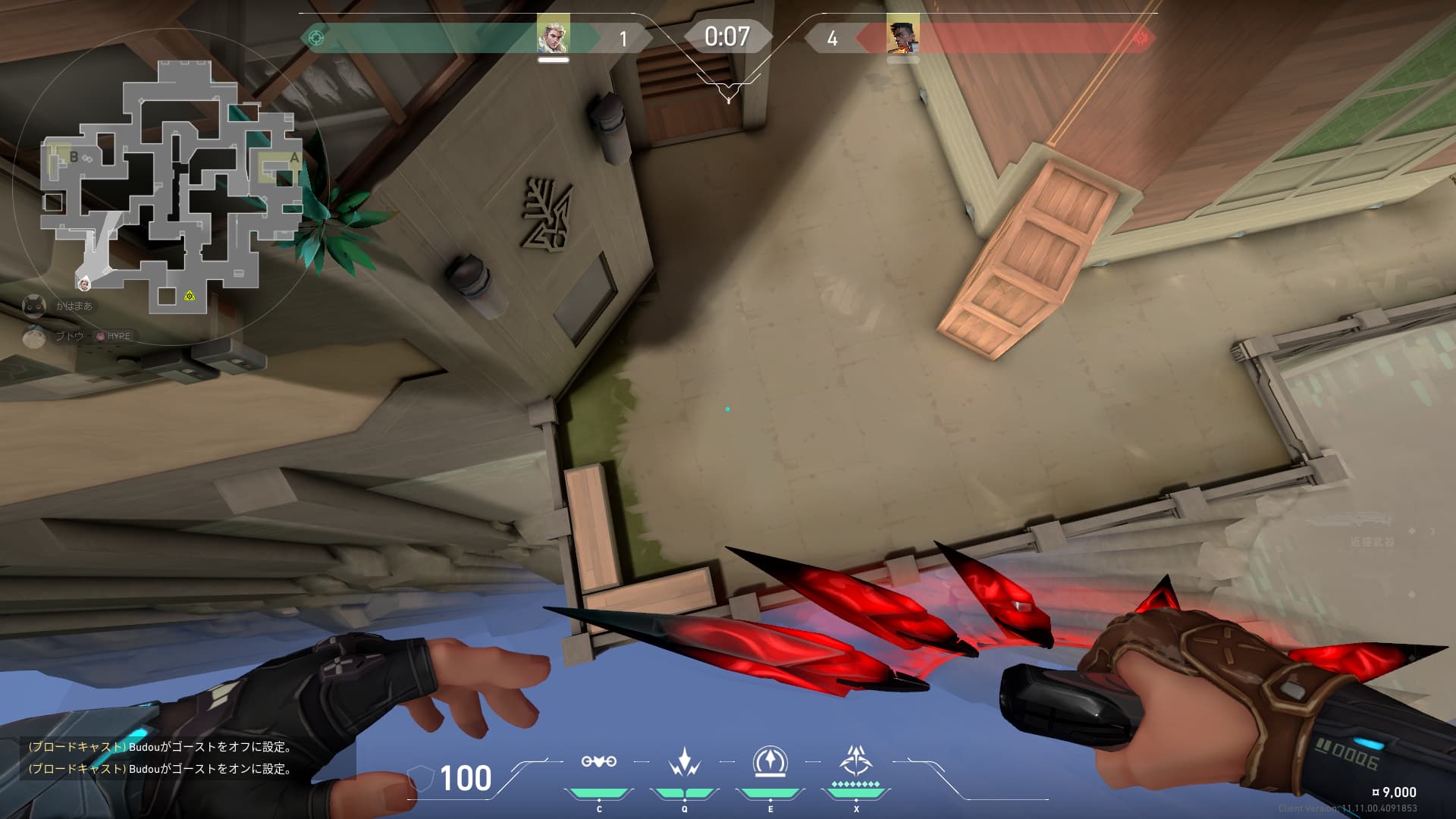 解除阻止ショックダーツ