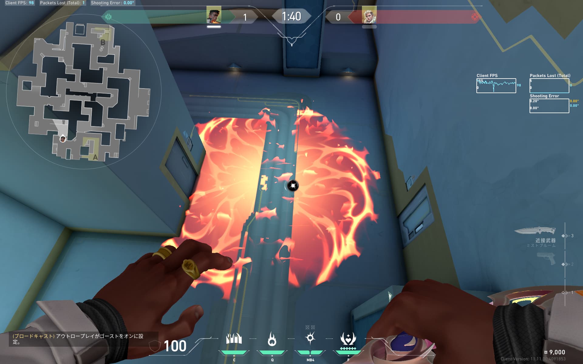 Aメイン　オーブ阻止